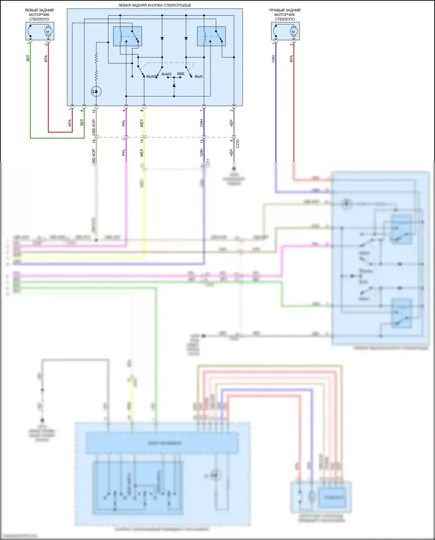 Integra Acura IV (2022-2024): Электросхема стеклоподъемников (2 из 2) 
