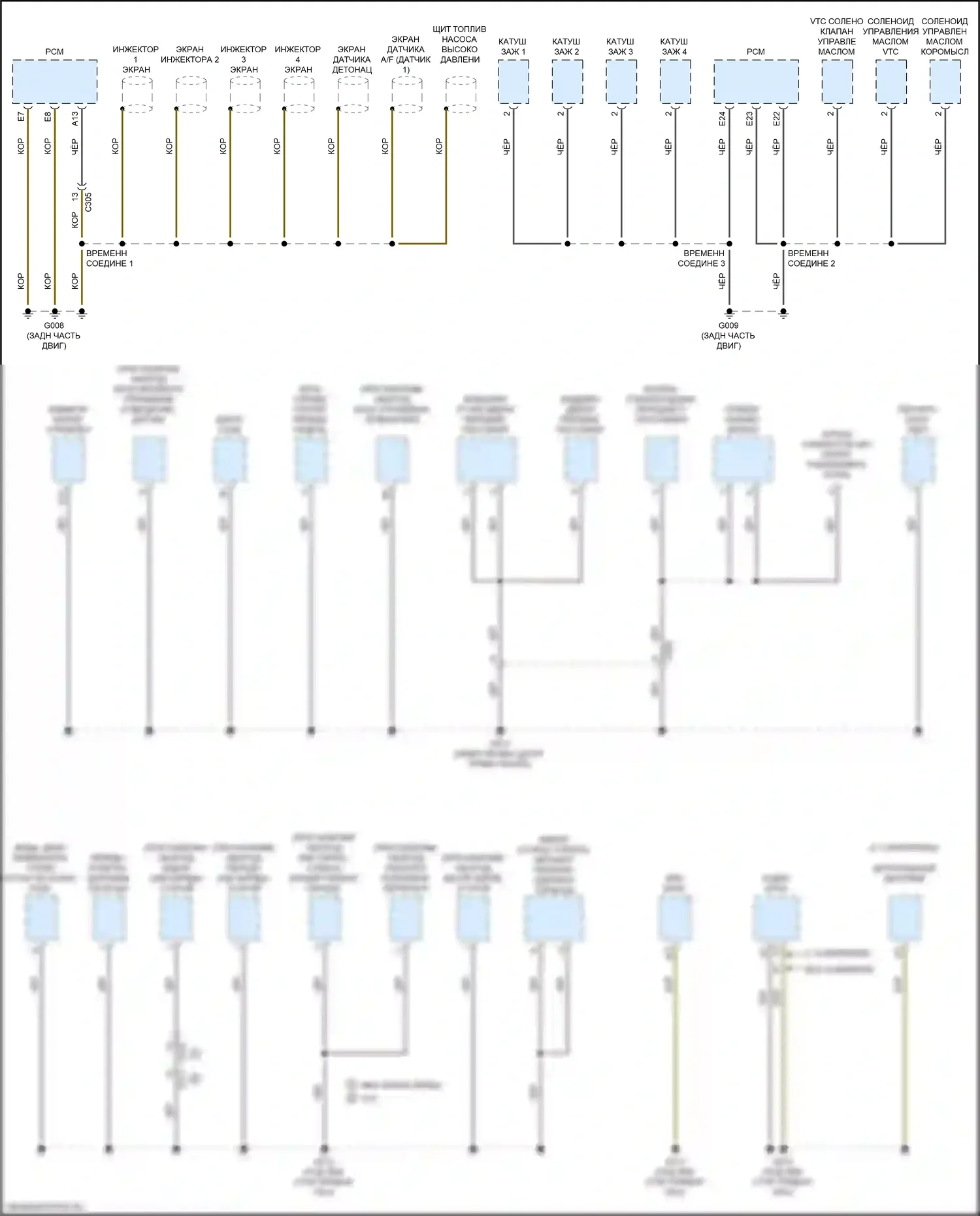 Integra Acura IV (2022-2024): Электросхема точек подключения масс (2 из 4) 