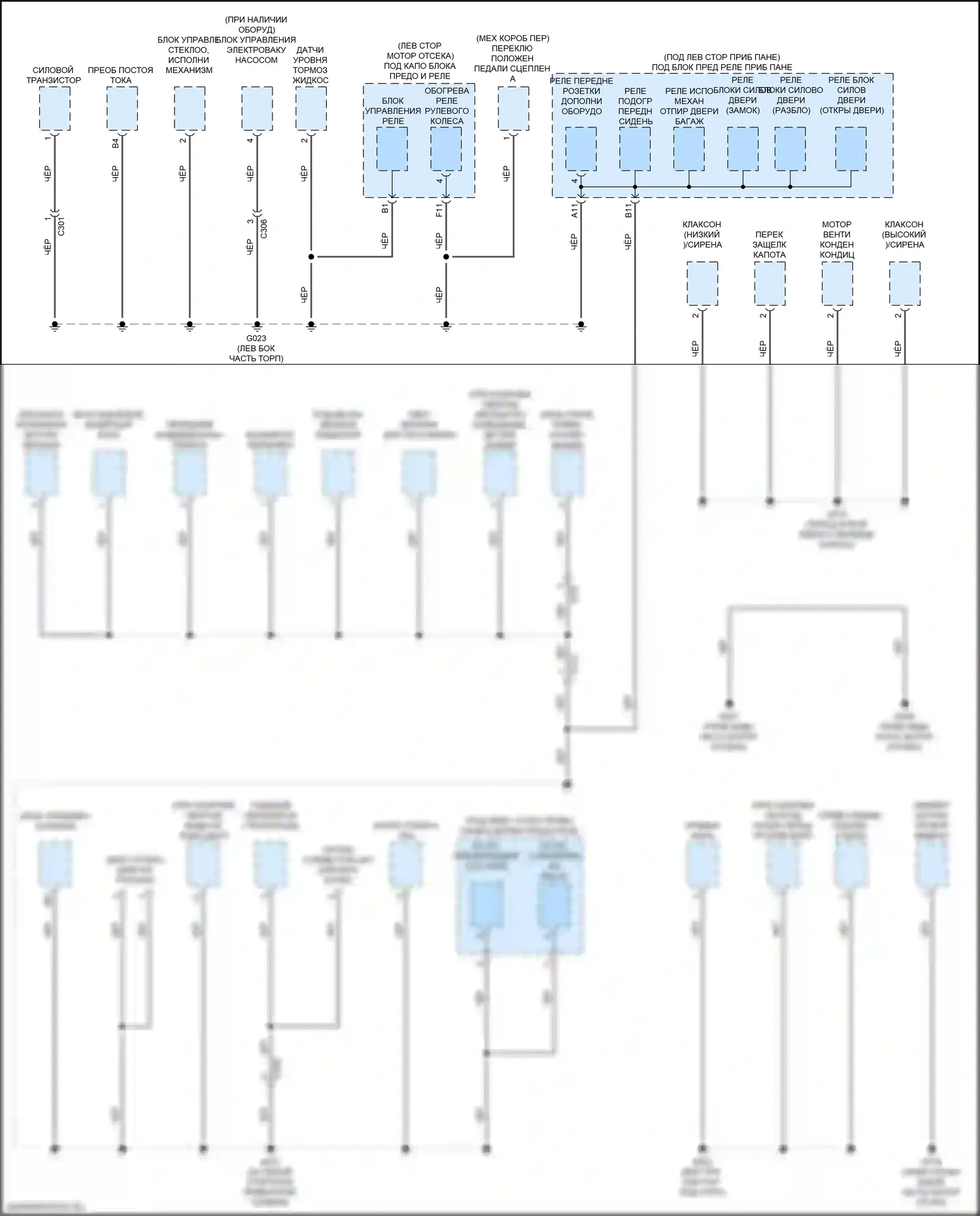 Integra Acura IV (2022-2024): Электросхема точек подключения масс (4 из 4) 