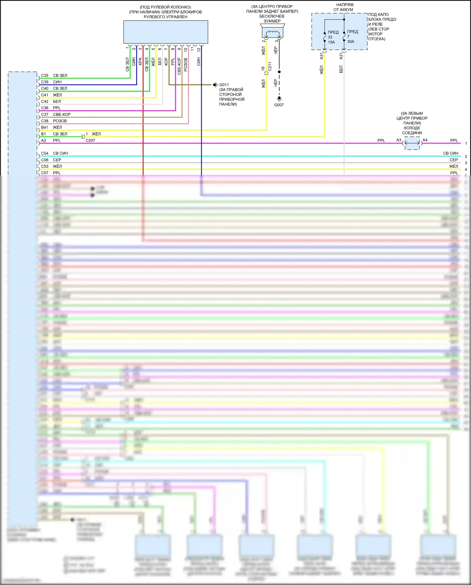 Integra Acura IV (2022-2024): Электросхема центрального замка (1 из 5) 