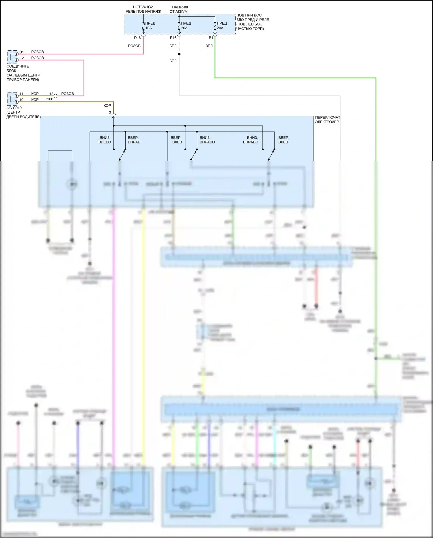 Integra Acura IV (2022-2024): Электросхема управления зеркалами заднего вида 