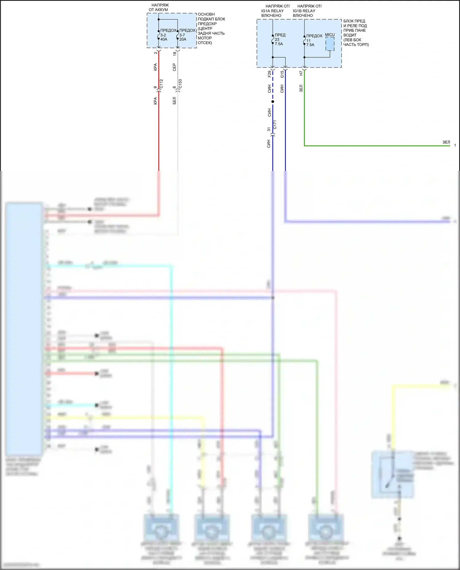 MDX Acura III рестайлинг 2 (2016-2021): Антиблокировочная система abs электросхема, гибридная (1 из 2) 