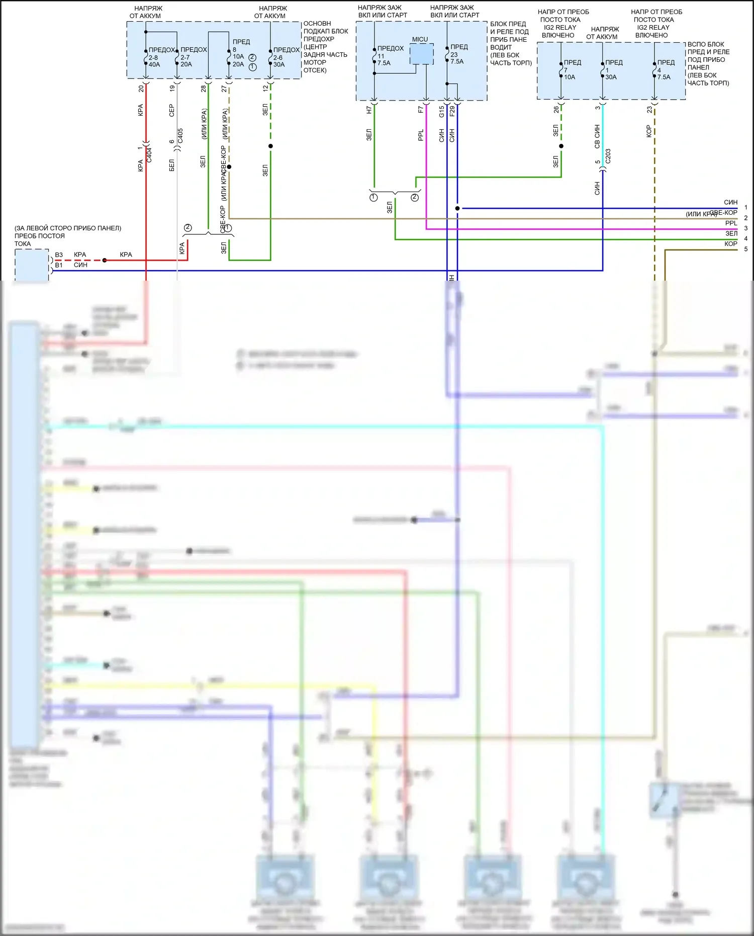 MDX Acura III рестайлинг 2 (2016-2021): Антиблокировочная система abs электросхема, за исключением гибридной (1 из 2) 