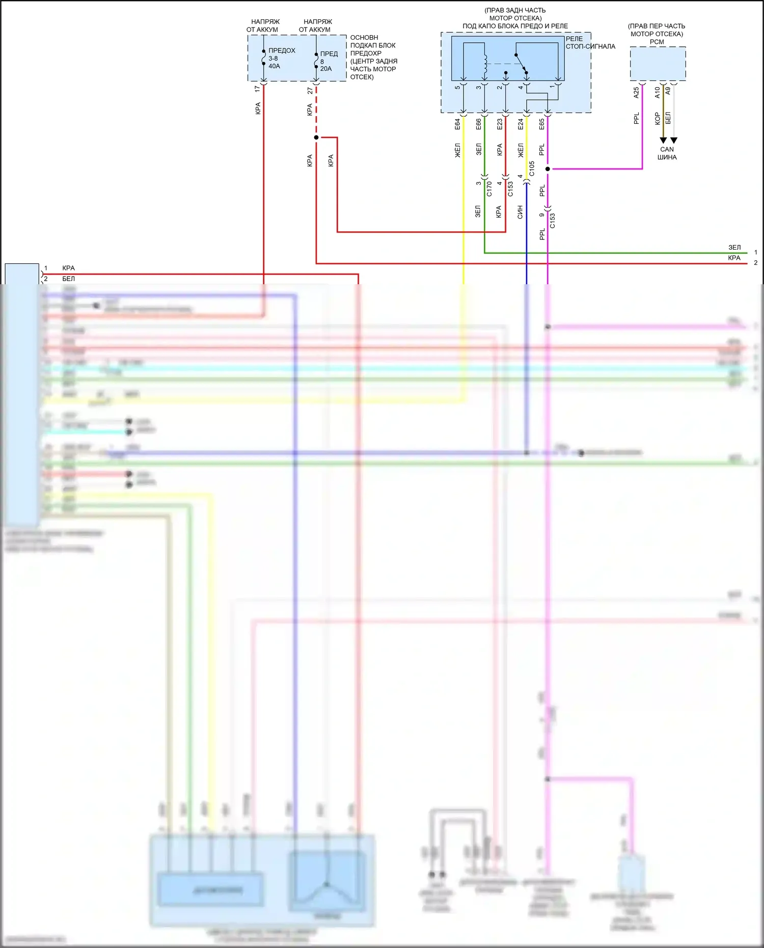MDX Acura III рестайлинг 2 (2016-2021): Электрическая электросхема сервотормозной системы (1 из 2) 