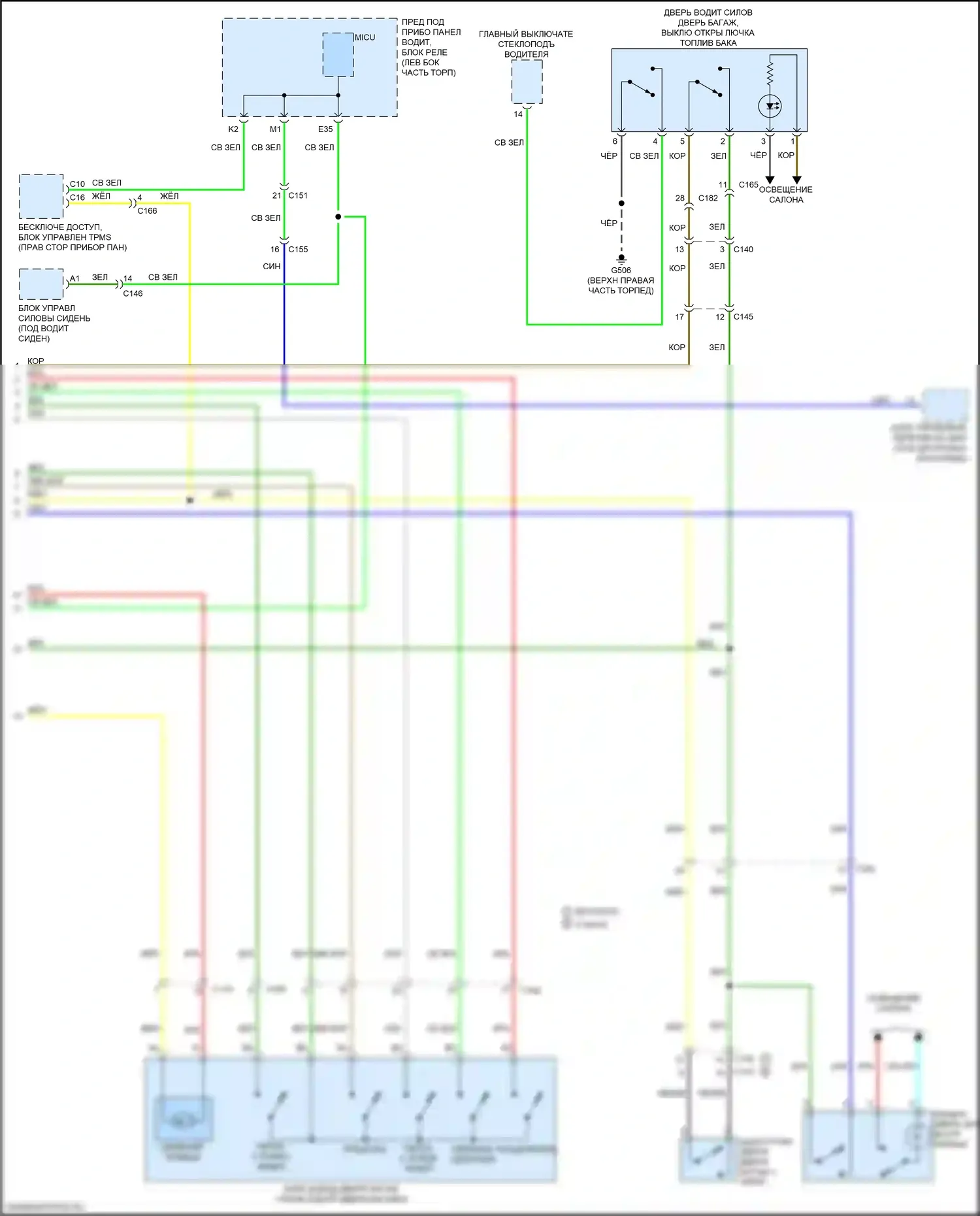 MDX Acura III рестайлинг 2 (2016-2021): Электросхема силовой двери багажника, гибрид (2 из 2) 