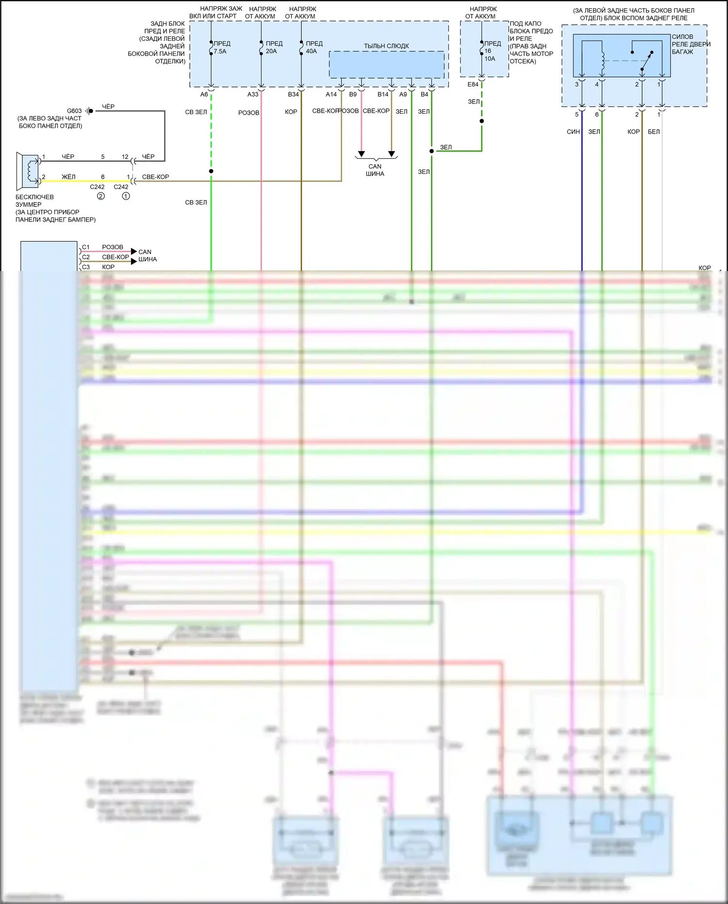 MDX Acura III рестайлинг 2 (2016-2021): Электросхема силовой двери багажника, кроме гибридного (1 из 2) 
