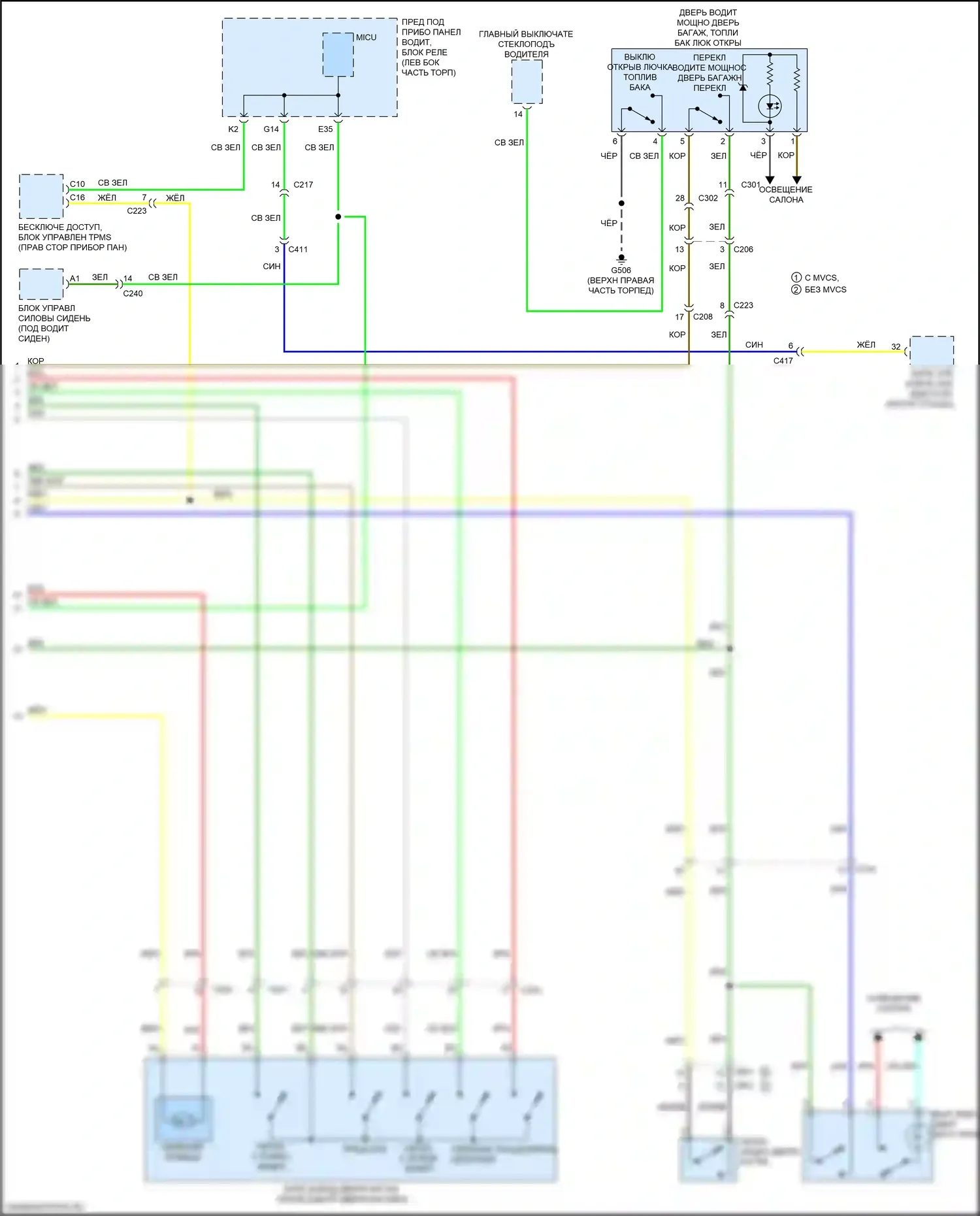 MDX Acura III рестайлинг 2 (2016-2021): Электросхема силовой двери багажника, кроме гибридного (2 из 2) 