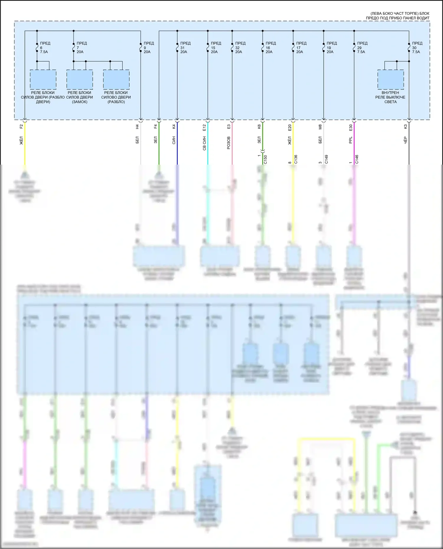 MDX Acura III рестайлинг 2 (2016-2021): Электросхема блока предохранителей реле, гибридного (3 из 8) 