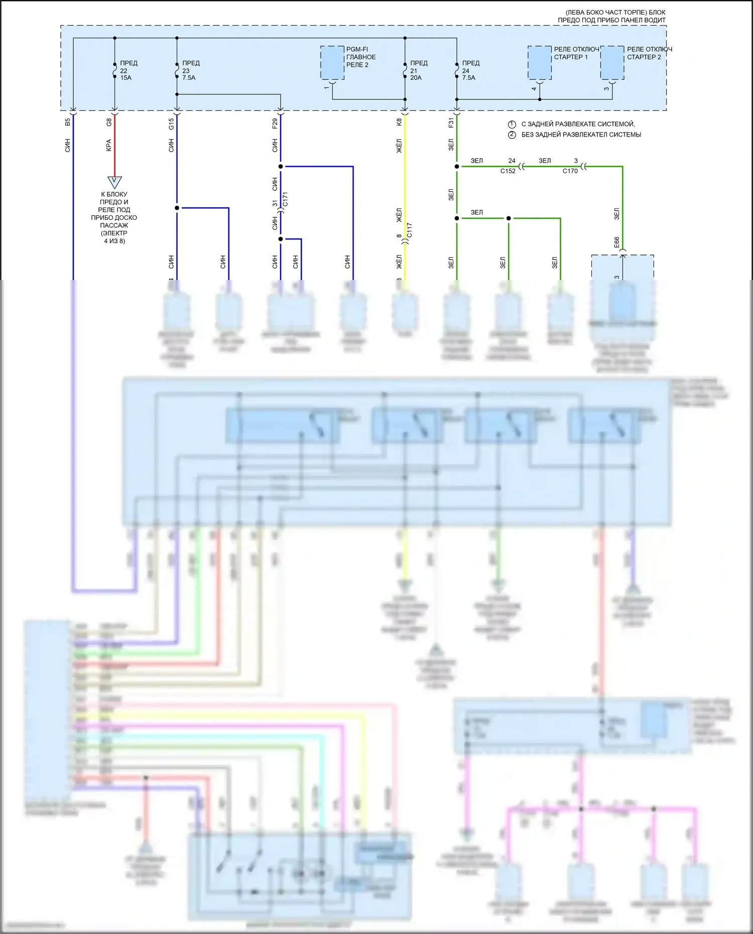 MDX Acura III рестайлинг 2 (2016-2021): Электросхема блока предохранителей реле, гибридного (5 из 8) 