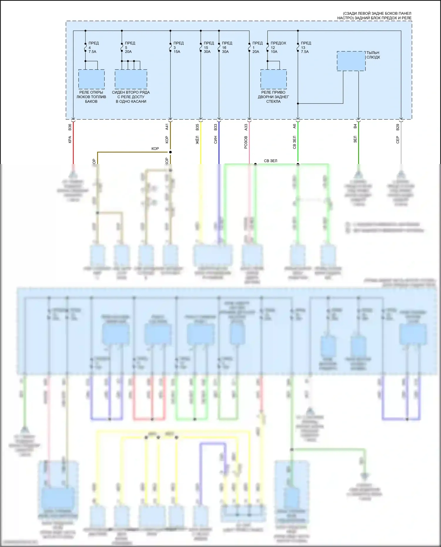 MDX Acura III рестайлинг 2 (2016-2021): Электросхема блока предохранителей реле, гибридного (6 из 8) 
