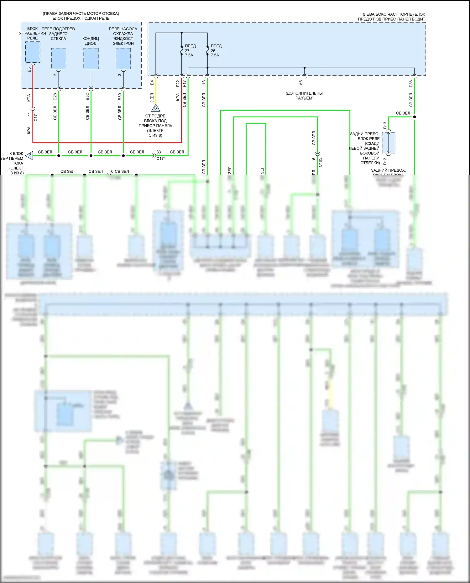 MDX Acura III рестайлинг 2 (2016-2021): Электросхема блока предохранителей реле, гибридного (7 из 8) 