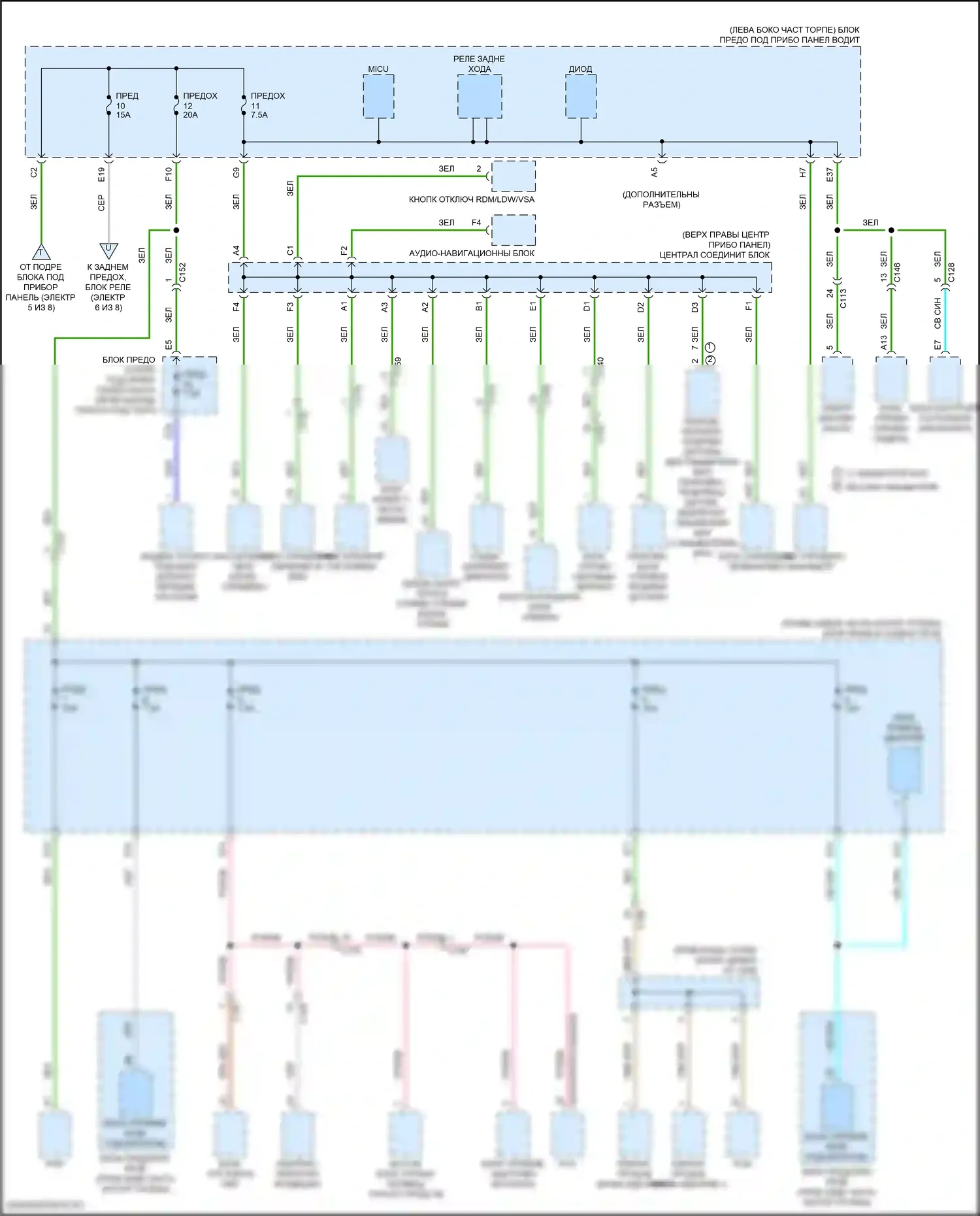 MDX Acura III рестайлинг 2 (2016-2021): Электросхема блока предохранителей реле, гибридного (8 из 8) 