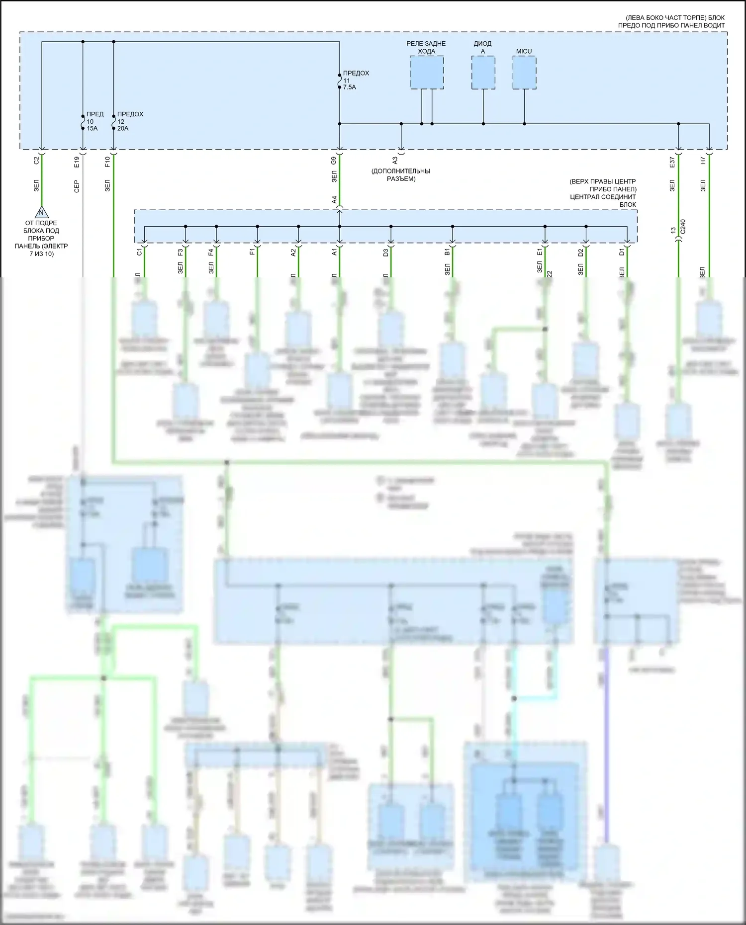 MDX Acura III рестайлинг 2 (2016-2021): Электросхема блока предохранителей реле, кроме гибридного (5 из 10) 