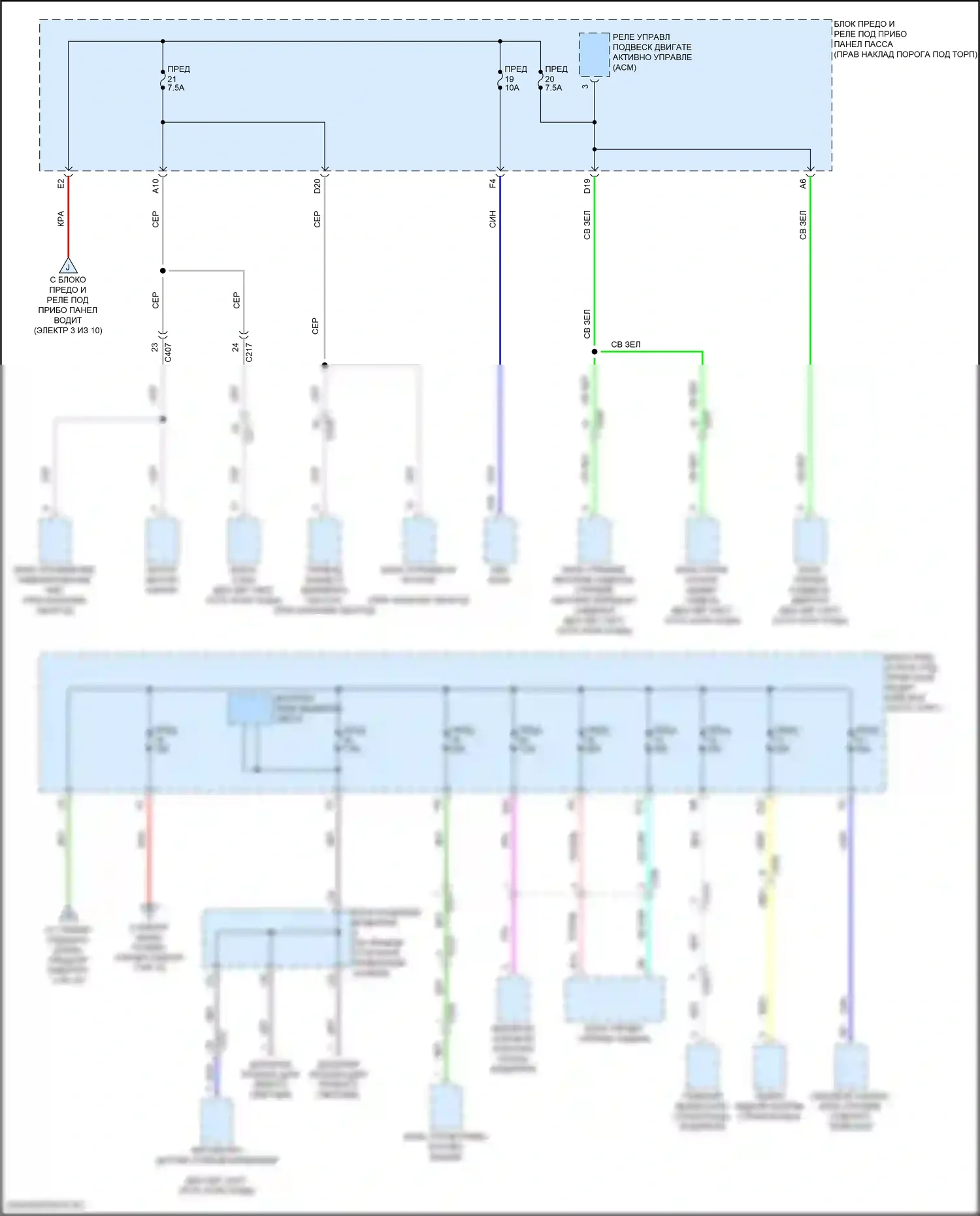 MDX Acura III рестайлинг 2 (2016-2021): Электросхема блока предохранителей реле, кроме гибридного (6 из 10) 