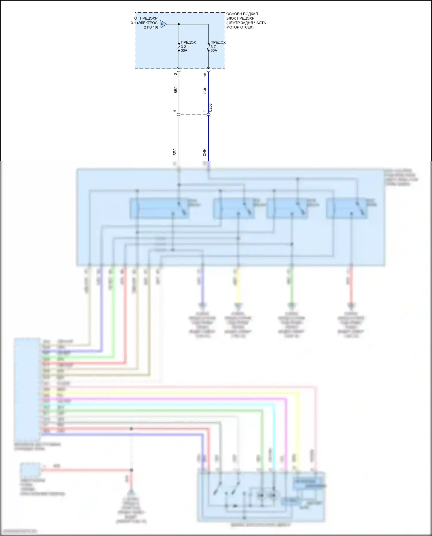 MDX Acura III рестайлинг 2 (2016-2021): Электросхема блока предохранителей реле, кроме гибридного (7 из 10) 