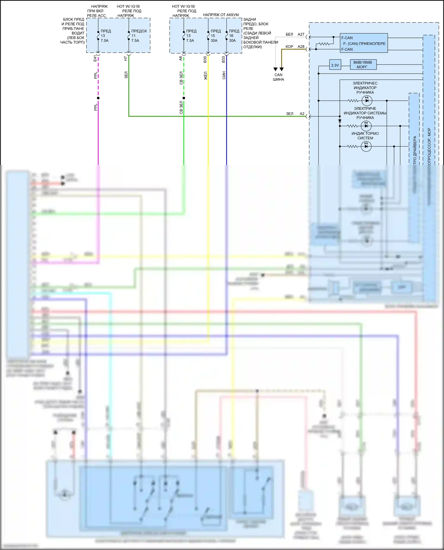MDX Acura III рестайлинг 2 (2016-2021): Электрическая электросхема ручника, гибрид 