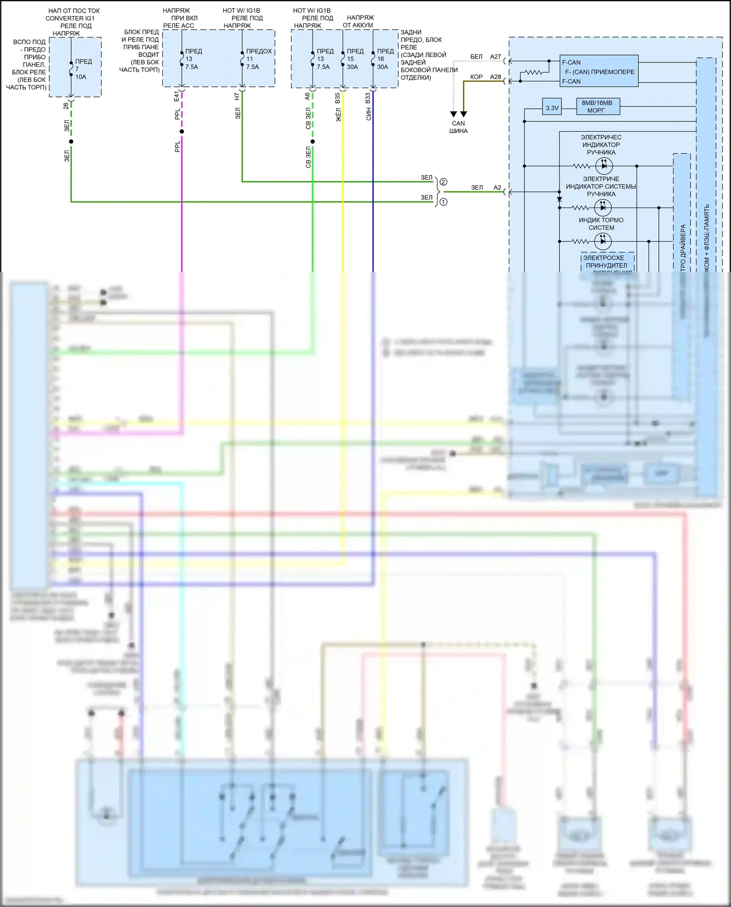 MDX Acura III рестайлинг 2 (2016-2021): Электрическая электросхема ручника, кроме гибридного 