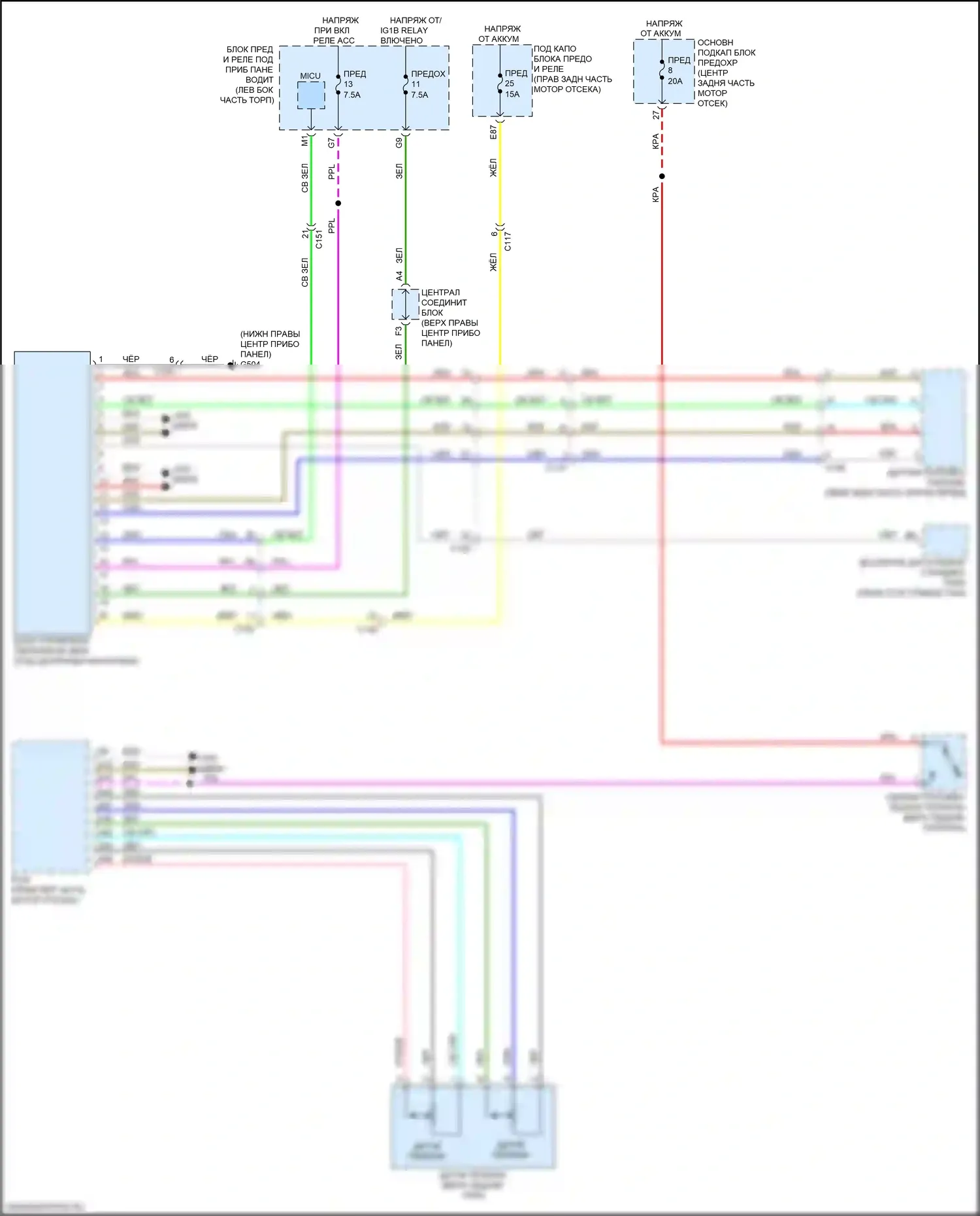 MDX Acura III рестайлинг 2 (2016-2021): Электросхема блокировки селектора, гибридная 