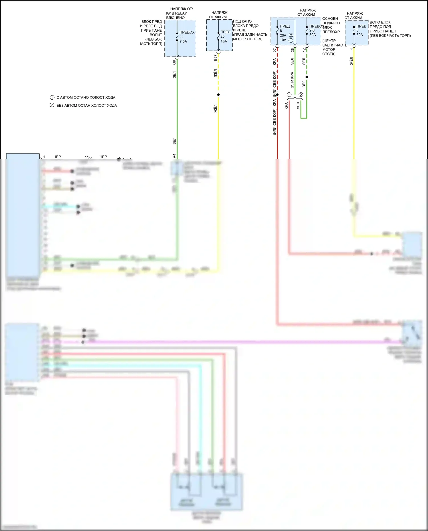 MDX Acura III рестайлинг 2 (2016-2021): Электросхема блокировки селектора, кроме гибридной 