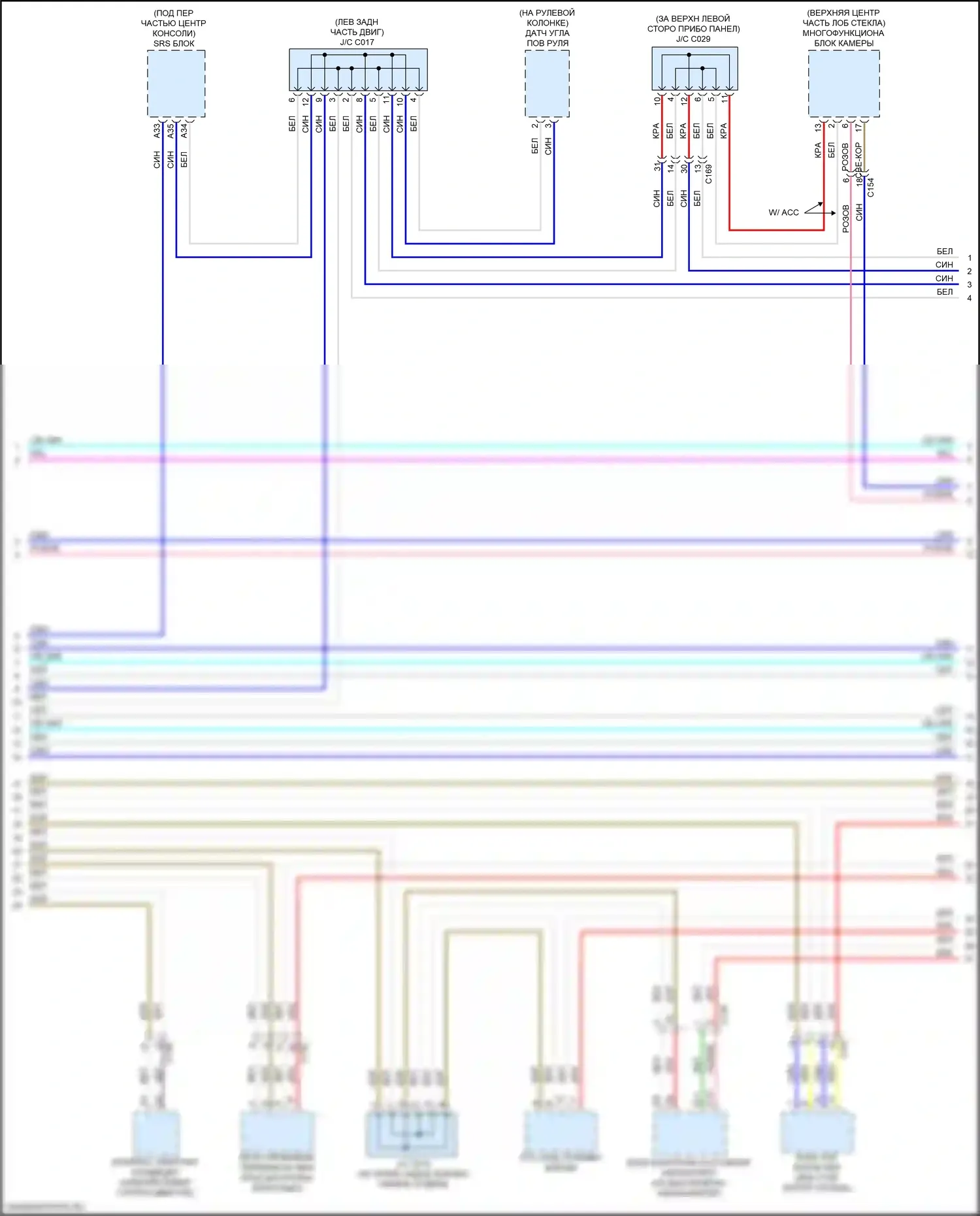 MDX Acura III рестайлинг 2 (2016-2021): Can шина электросхема, гибридная (2 из 6) 