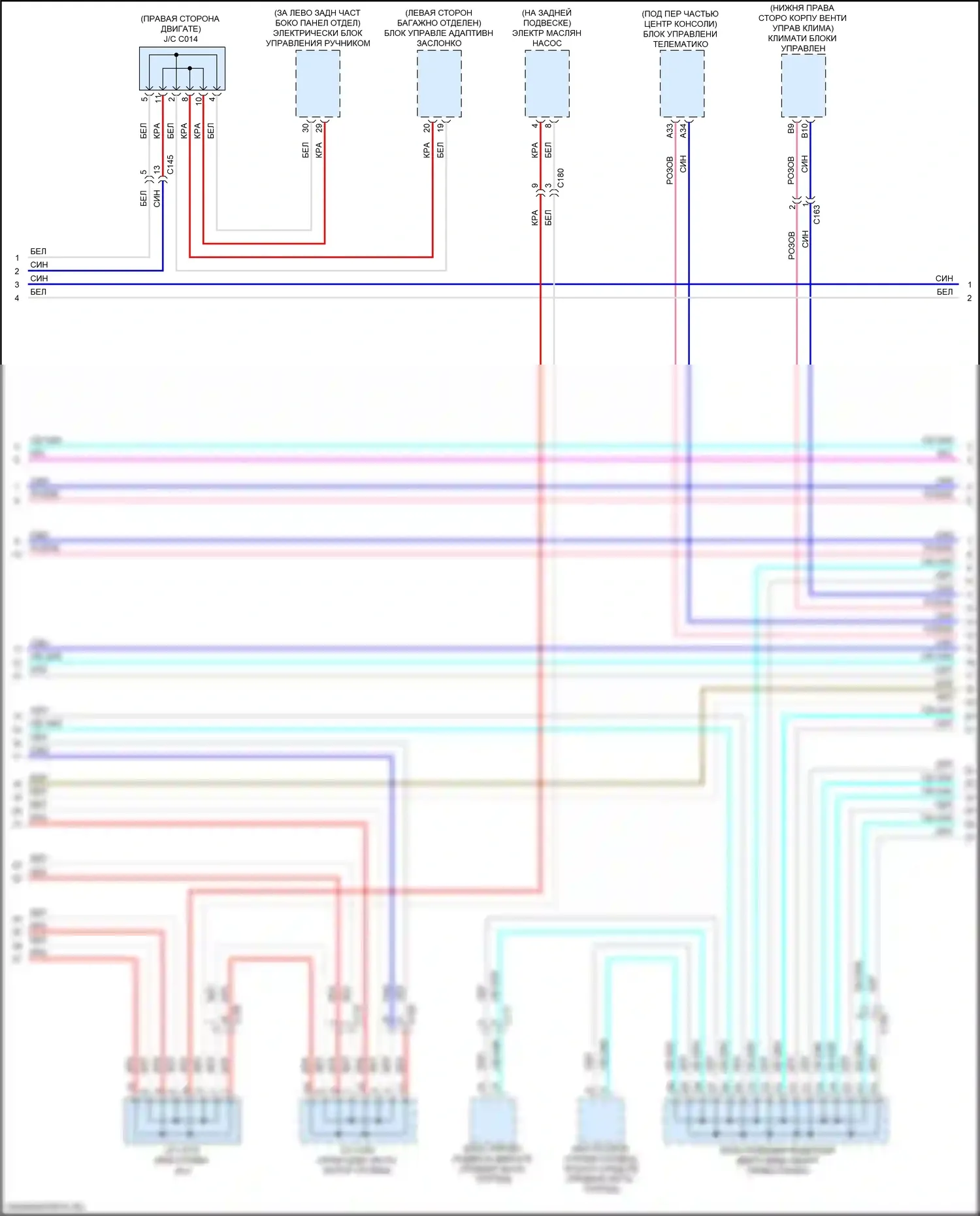 MDX Acura III рестайлинг 2 (2016-2021): Can шина электросхема, гибридная (3 из 6) 