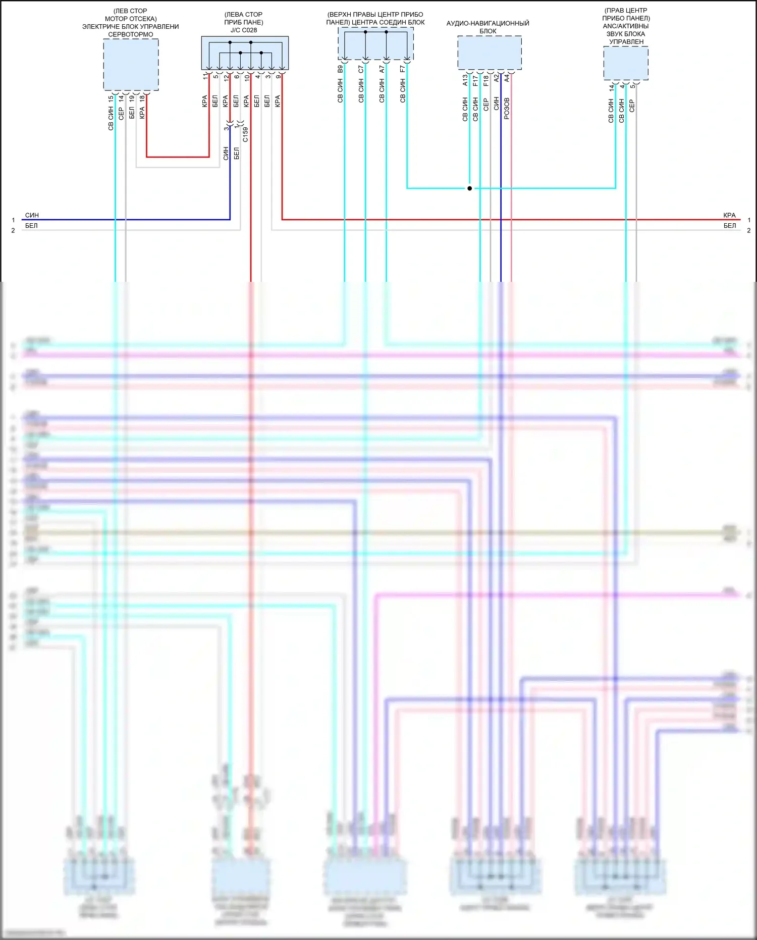 MDX Acura III рестайлинг 2 (2016-2021): Can шина электросхема, гибридная (4 из 6) 