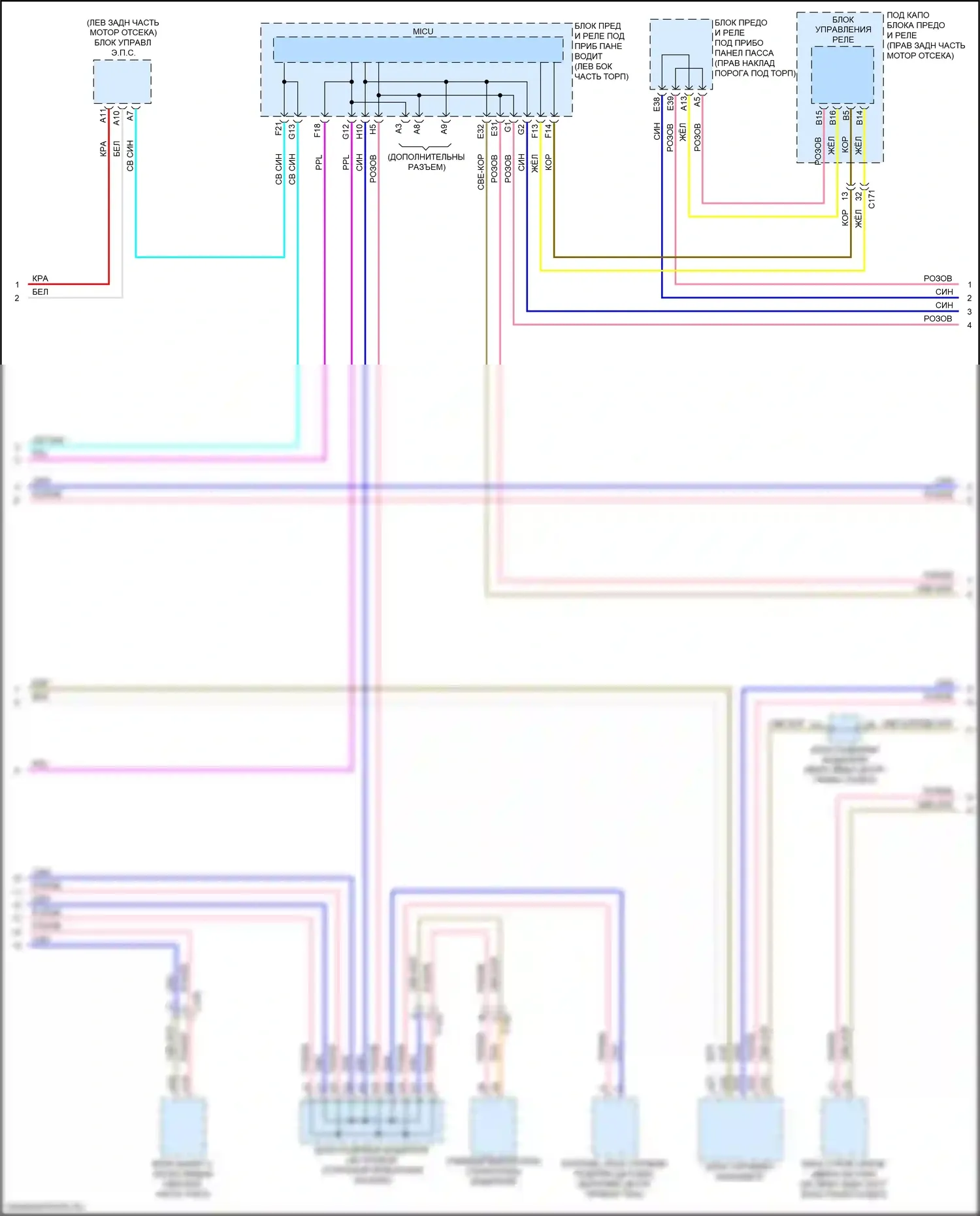 MDX Acura III рестайлинг 2 (2016-2021): Can шина электросхема, гибридная (5 из 6) 