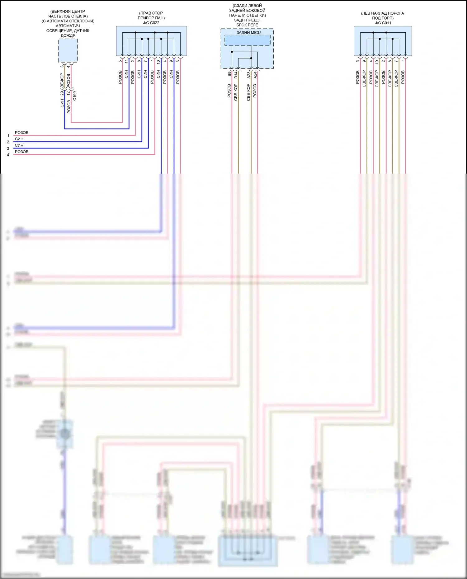 MDX Acura III рестайлинг 2 (2016-2021): Can шина электросхема, гибридная (6 из 6) 