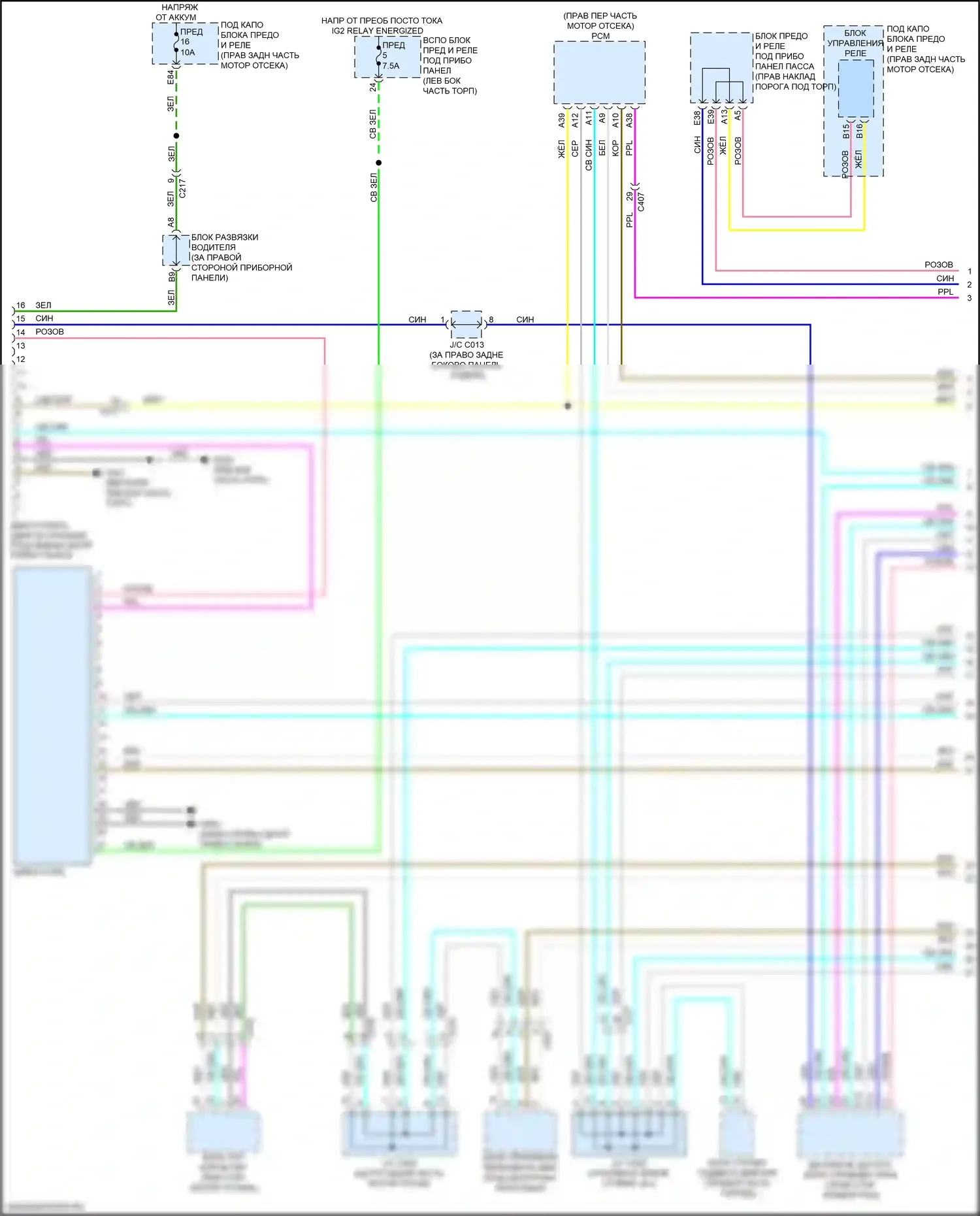 MDX Acura III рестайлинг 2 (2016-2021): Can шина электросхема, за исключением гибридной с автоматической остановкой на холостом ходу (1 из 5) 