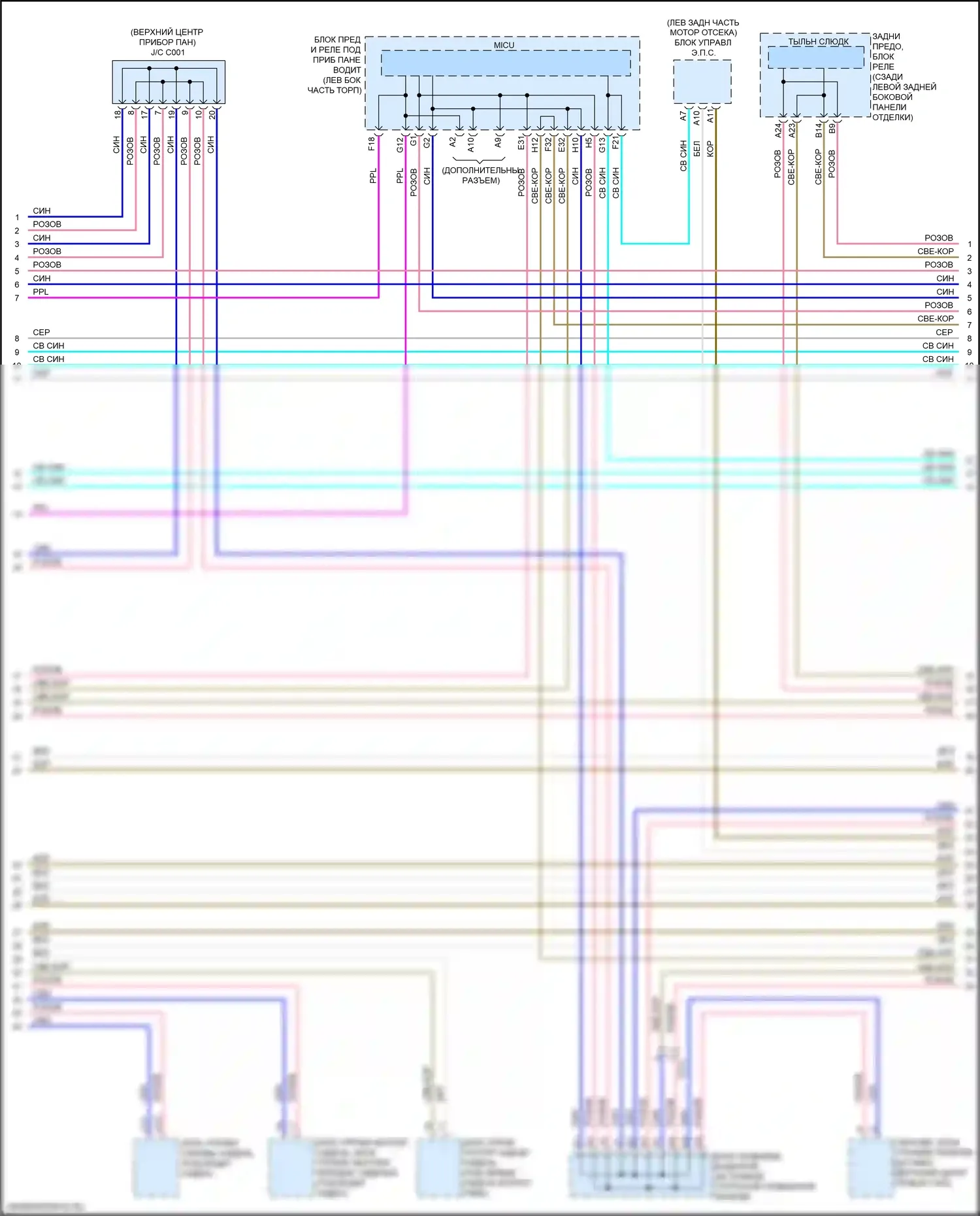 MDX Acura III рестайлинг 2 (2016-2021): Can шина электросхема, за исключением гибридной с автоматической остановкой на холостом ходу (3 из 5) 
