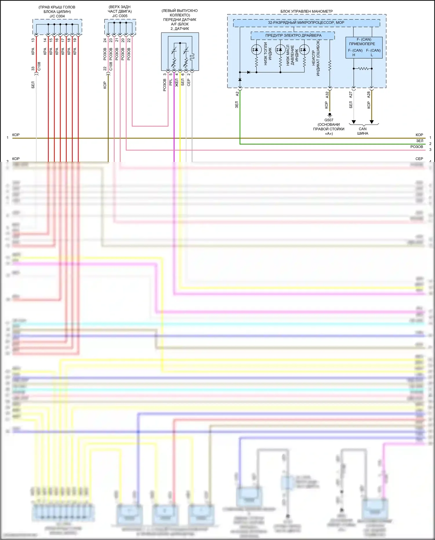 MDX Acura III рестайлинг 2 (2016-2021): Электросхема двигатель 3.0л гибрид, электросхема органов управления двигателем (5 из 8) 