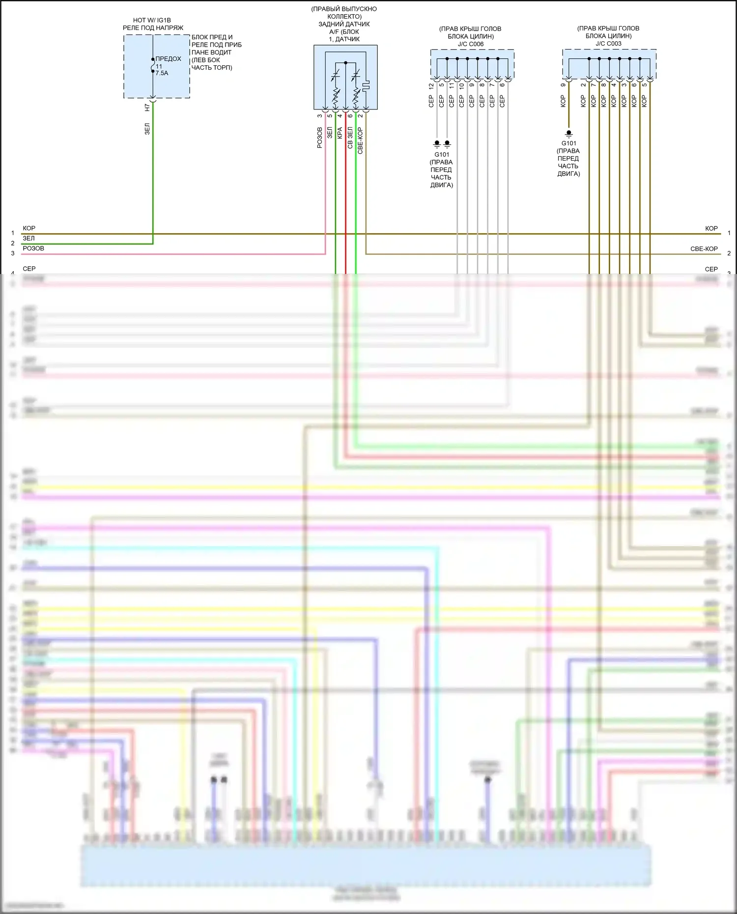 MDX Acura III рестайлинг 2 (2016-2021): Электросхема двигатель 3.0л гибрид, электросхема органов управления двигателем (6 из 8) 