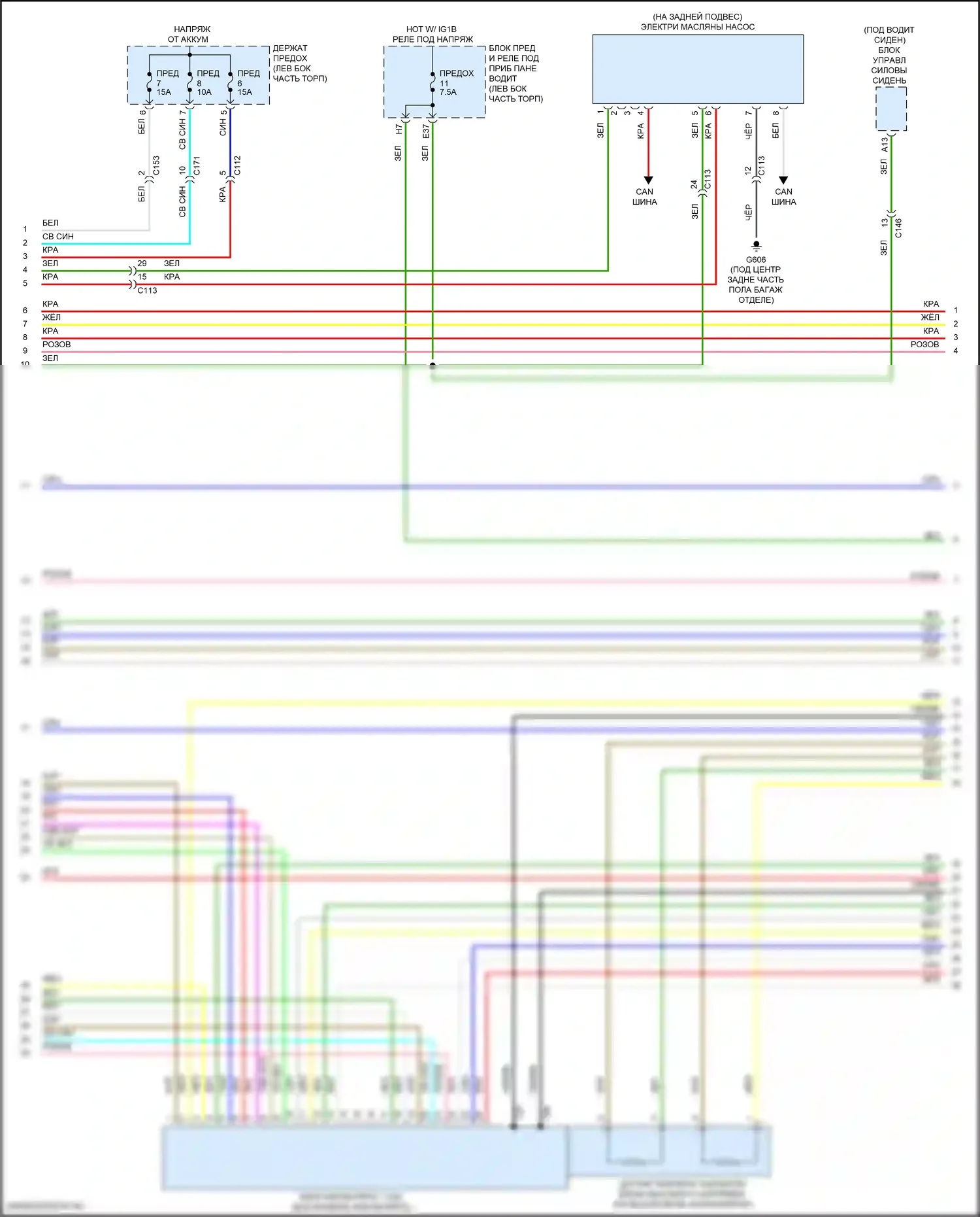 MDX Acura III рестайлинг 2 (2016-2021): Электросхема двигателя 3.0l гибрид, электросхема гибридной системы (2 из 8) 