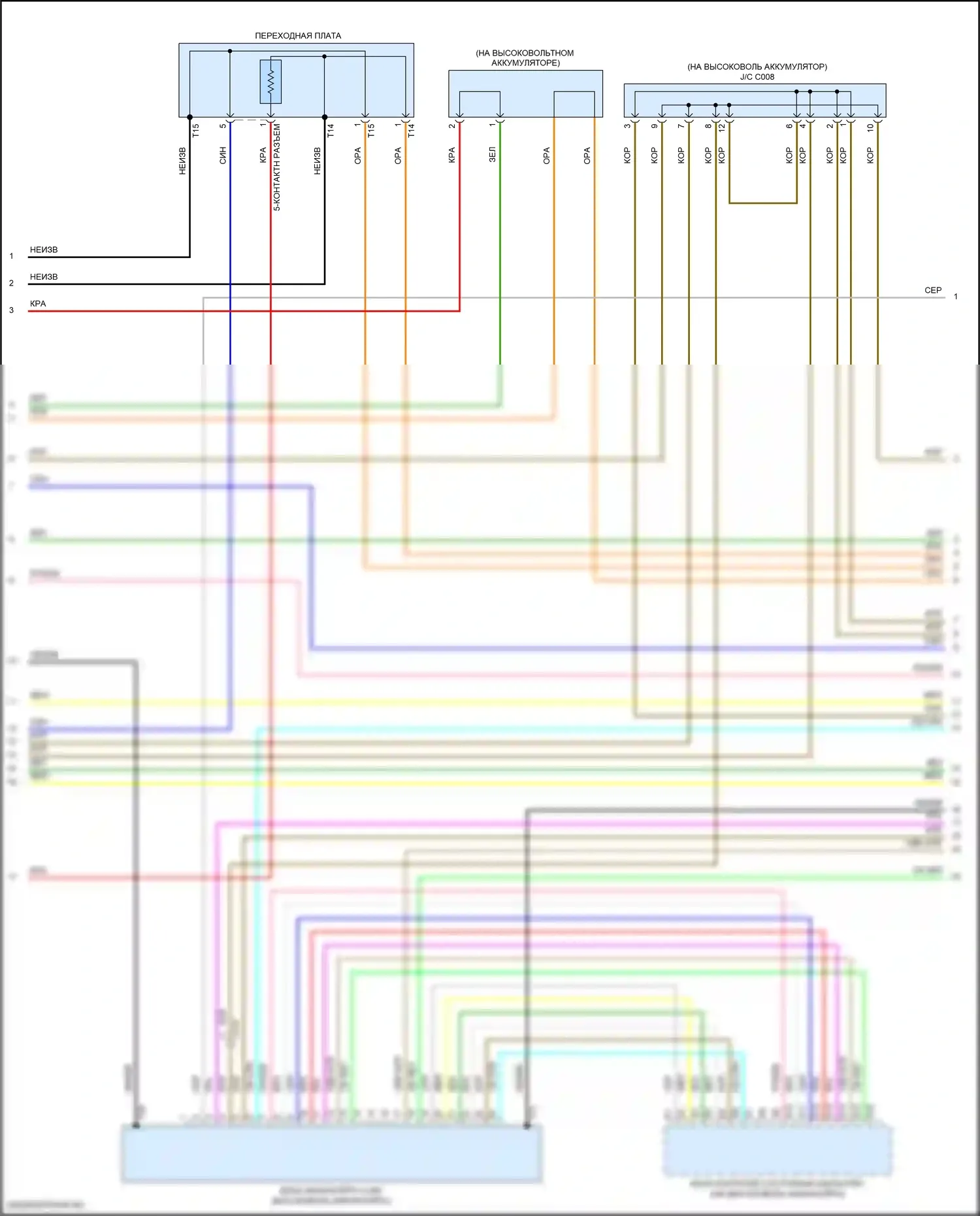 MDX Acura III рестайлинг 2 (2016-2021): Электросхема двигателя 3.0l гибрид, электросхема гибридной системы (4 из 8) 