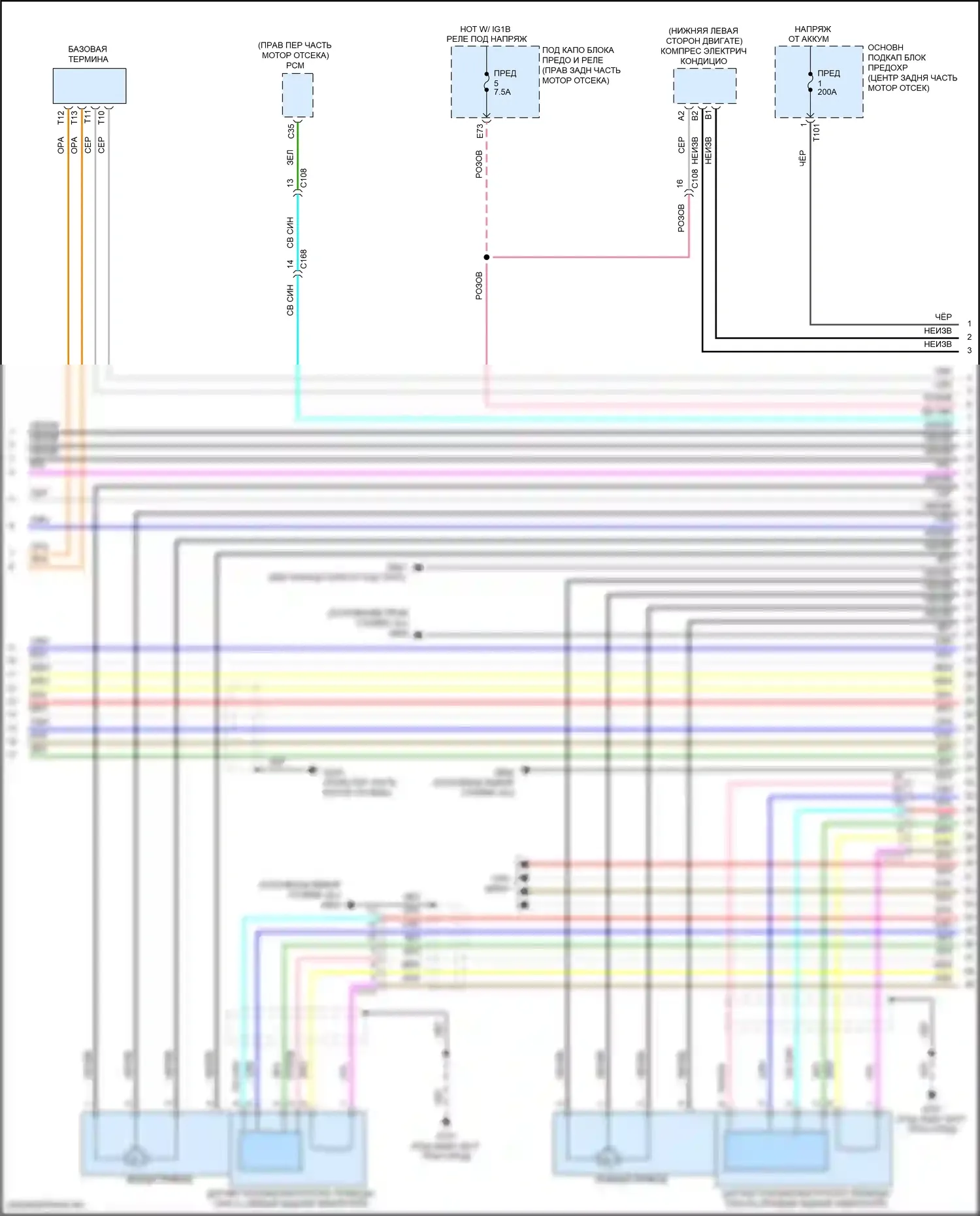 MDX Acura III рестайлинг 2 (2016-2021): Электросхема двигателя 3.0l гибрид, электросхема гибридной системы (7 из 8) 