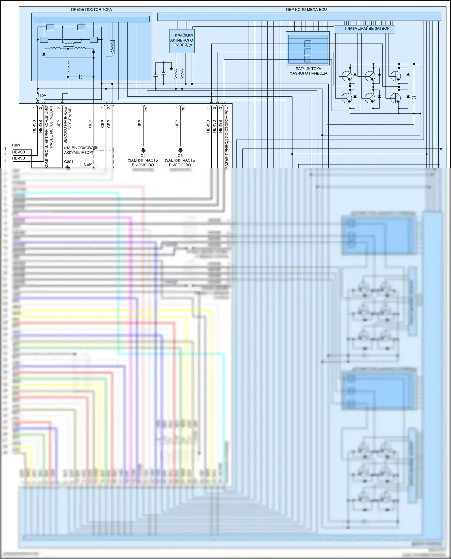 MDX Acura III рестайлинг 2 (2016-2021): Электросхема двигателя 3.0l гибрид, электросхема гибридной системы (8 из 8) 