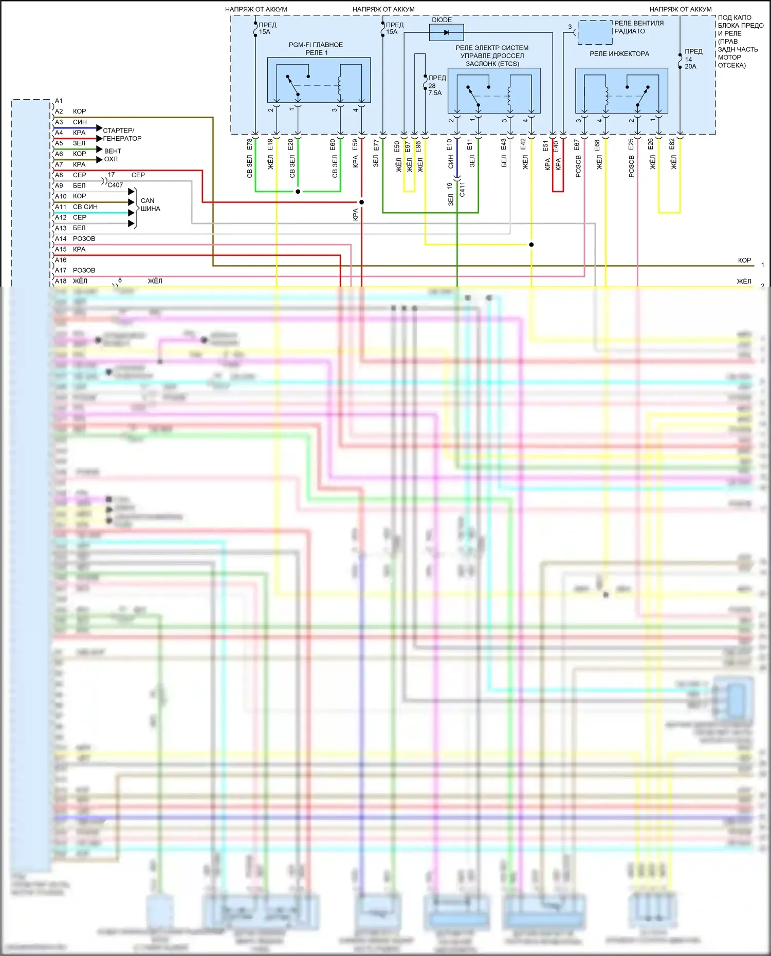MDX Acura III рестайлинг 2 (2016-2021): Электросхема двигателя 3.5l (1 из 9) 