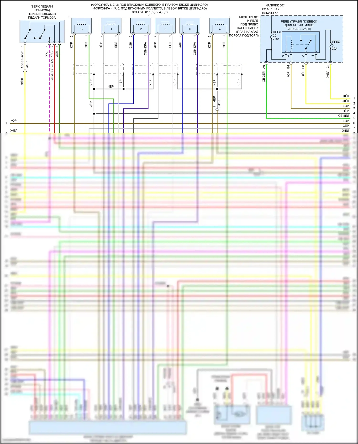 MDX Acura III рестайлинг 2 (2016-2021): Электросхема двигателя 3.5l (2 из 9) 