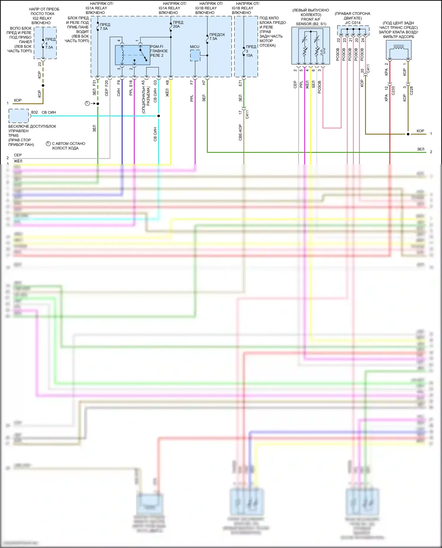 MDX Acura III рестайлинг 2 (2016-2021): Электросхема двигателя 3.5l (4 из 9) 