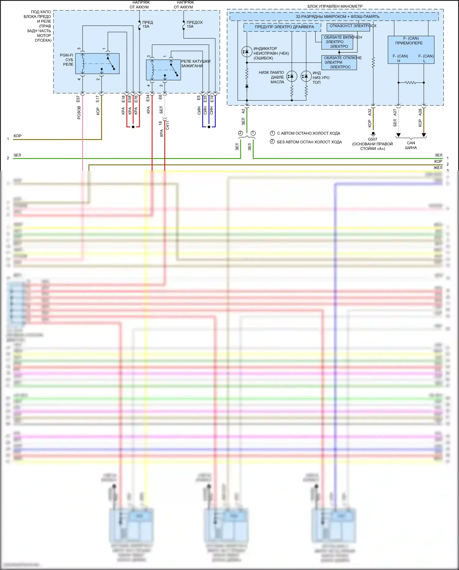 MDX Acura III рестайлинг 2 (2016-2021): Электросхема двигателя 3.5l (5 из 9) 