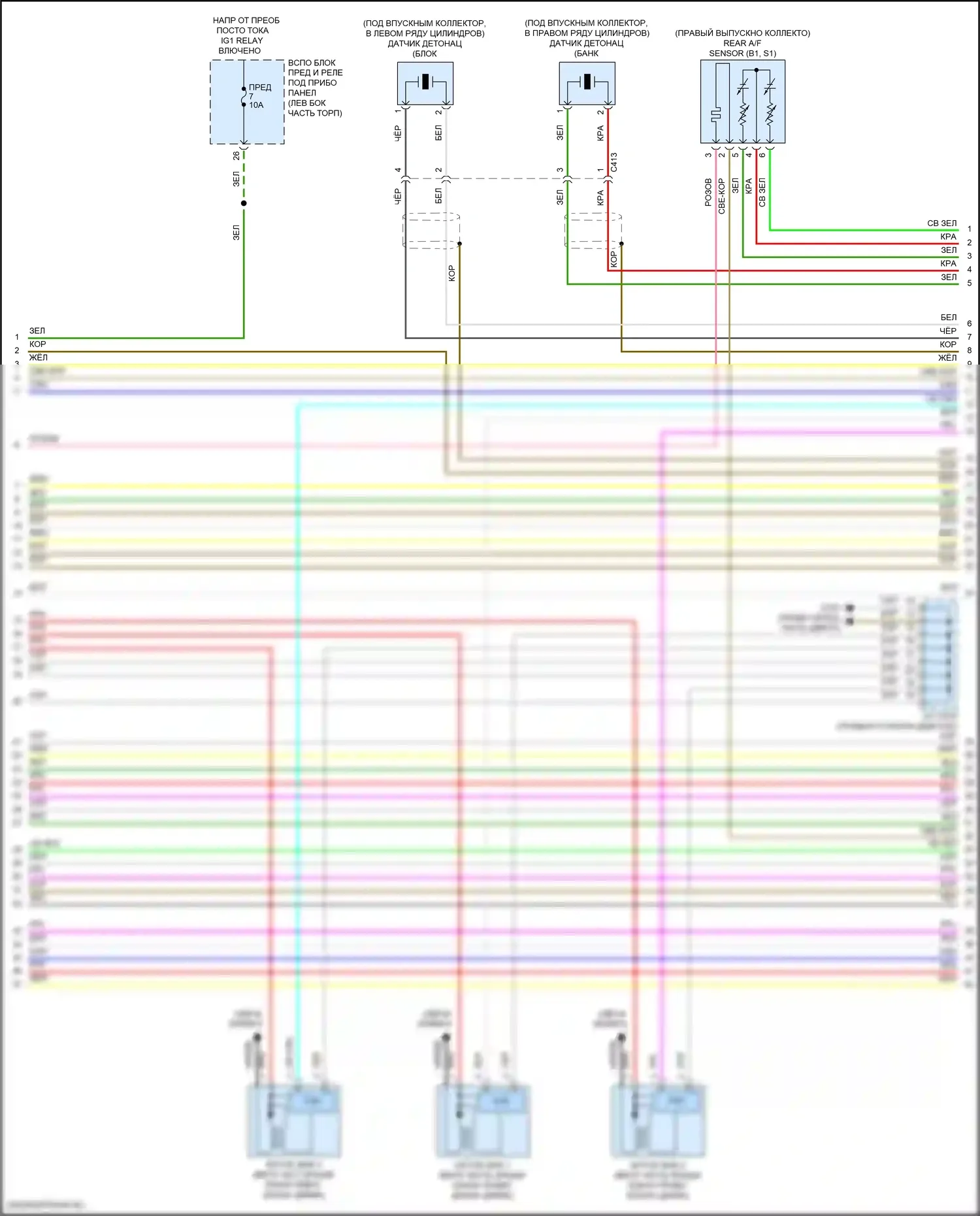 MDX Acura III рестайлинг 2 (2016-2021): Электросхема двигателя 3.5l (6 из 9) 
