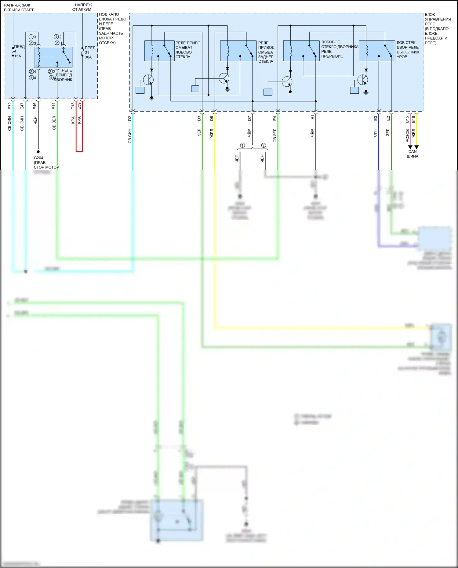 MDX Acura III рестайлинг 2 (2016-2021): Электросхема задних дворников и омывателей (2 из 2) 