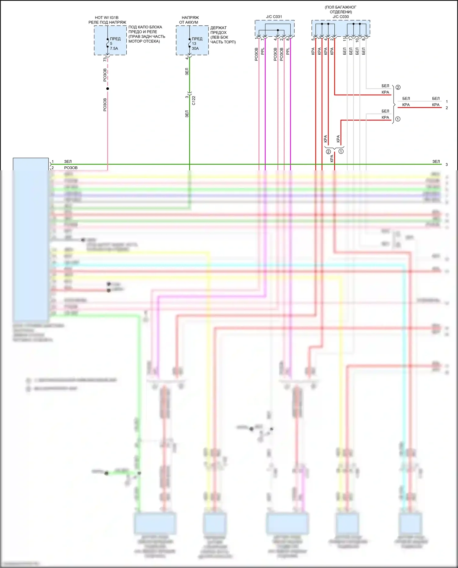 MDX Acura III рестайлинг 2 (2016-2021): Электросхема электронной подвески (1 из 2) 