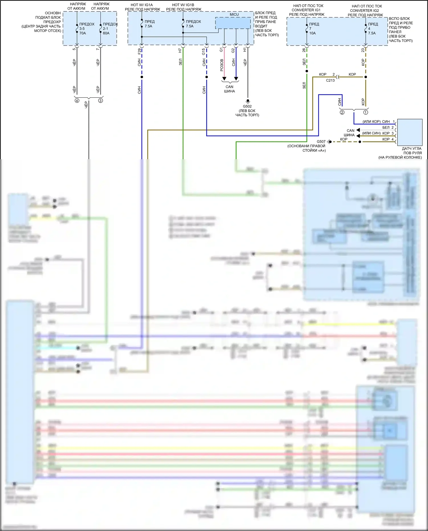MDX Acura III рестайлинг 2 (2016-2021): Электросхема электроусилителя руля 