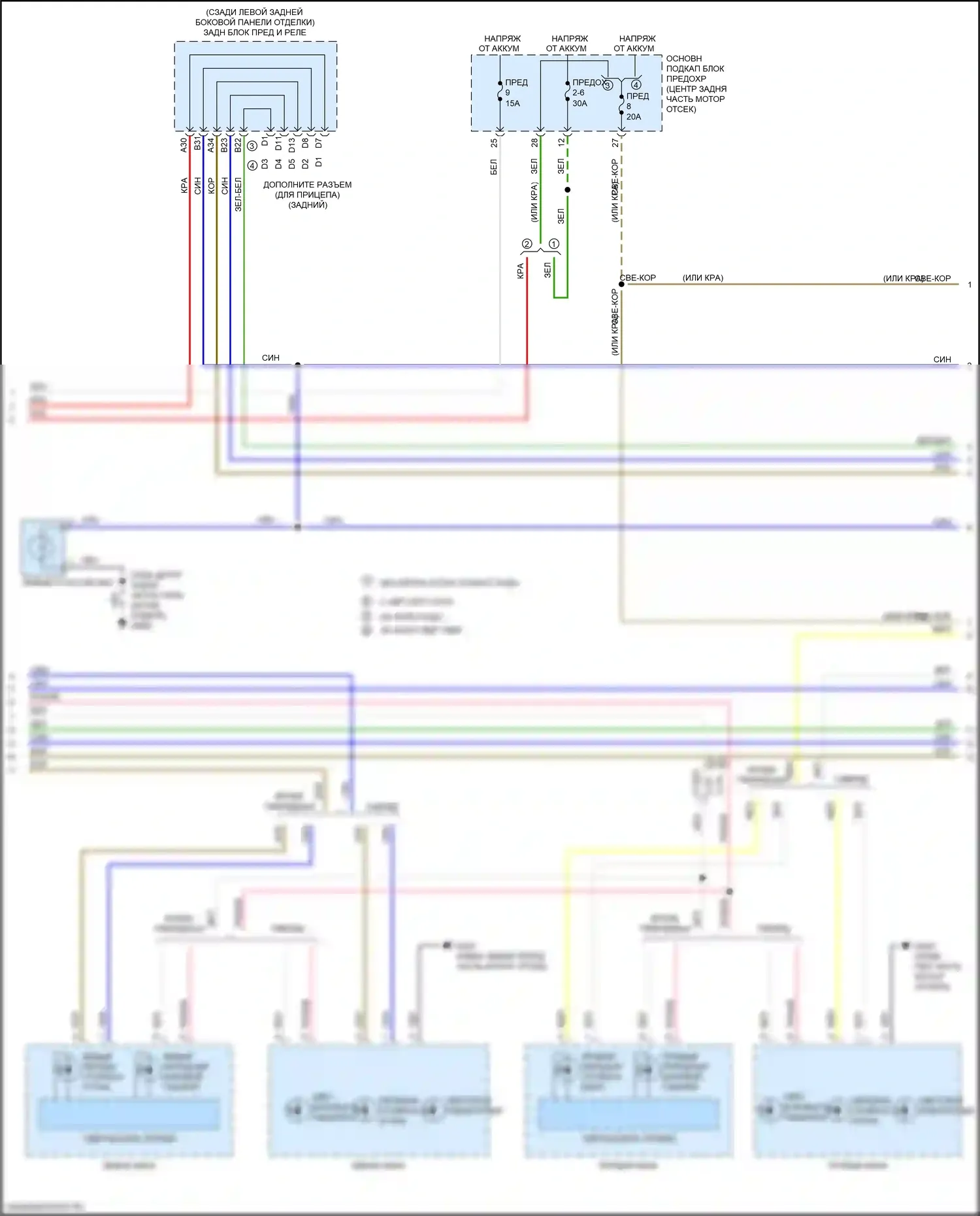 MDX Acura III рестайлинг 2 (2016-2021): Электросхема фар и фонарей (2 из 4) 