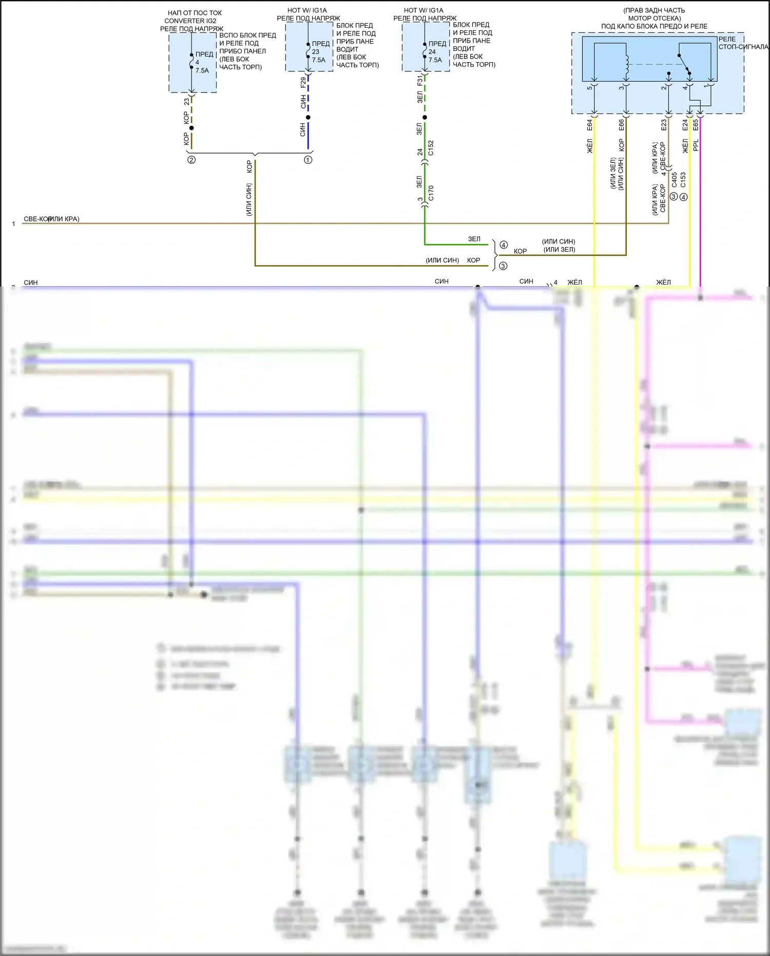 MDX Acura III рестайлинг 2 (2016-2021): Электросхема фар и фонарей (3 из 4) 