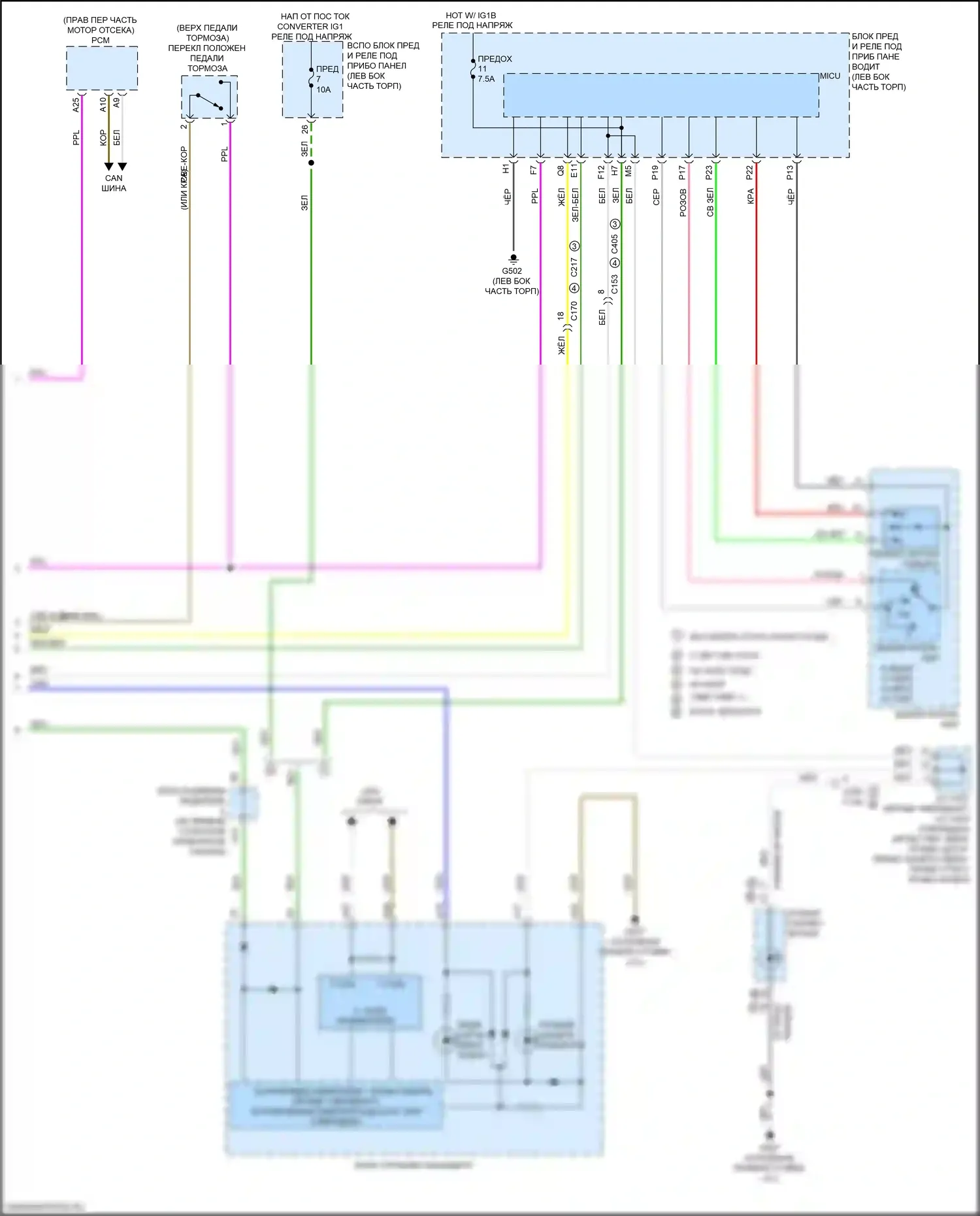 MDX Acura III рестайлинг 2 (2016-2021): Электросхема фар и фонарей (4 из 4) 
