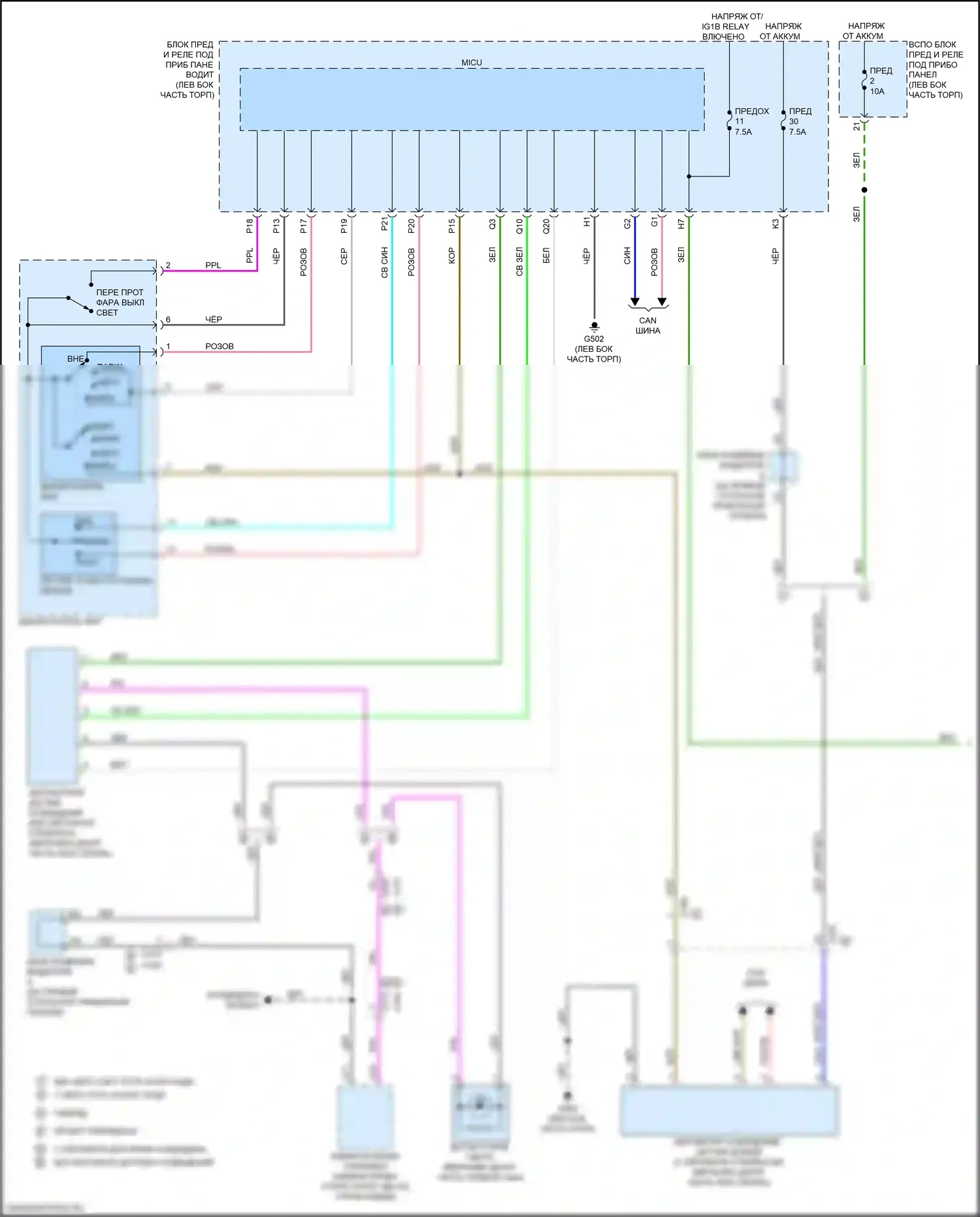 MDX Acura III рестайлинг 2 (2016-2021): Электросхема фар (1 из 3) 