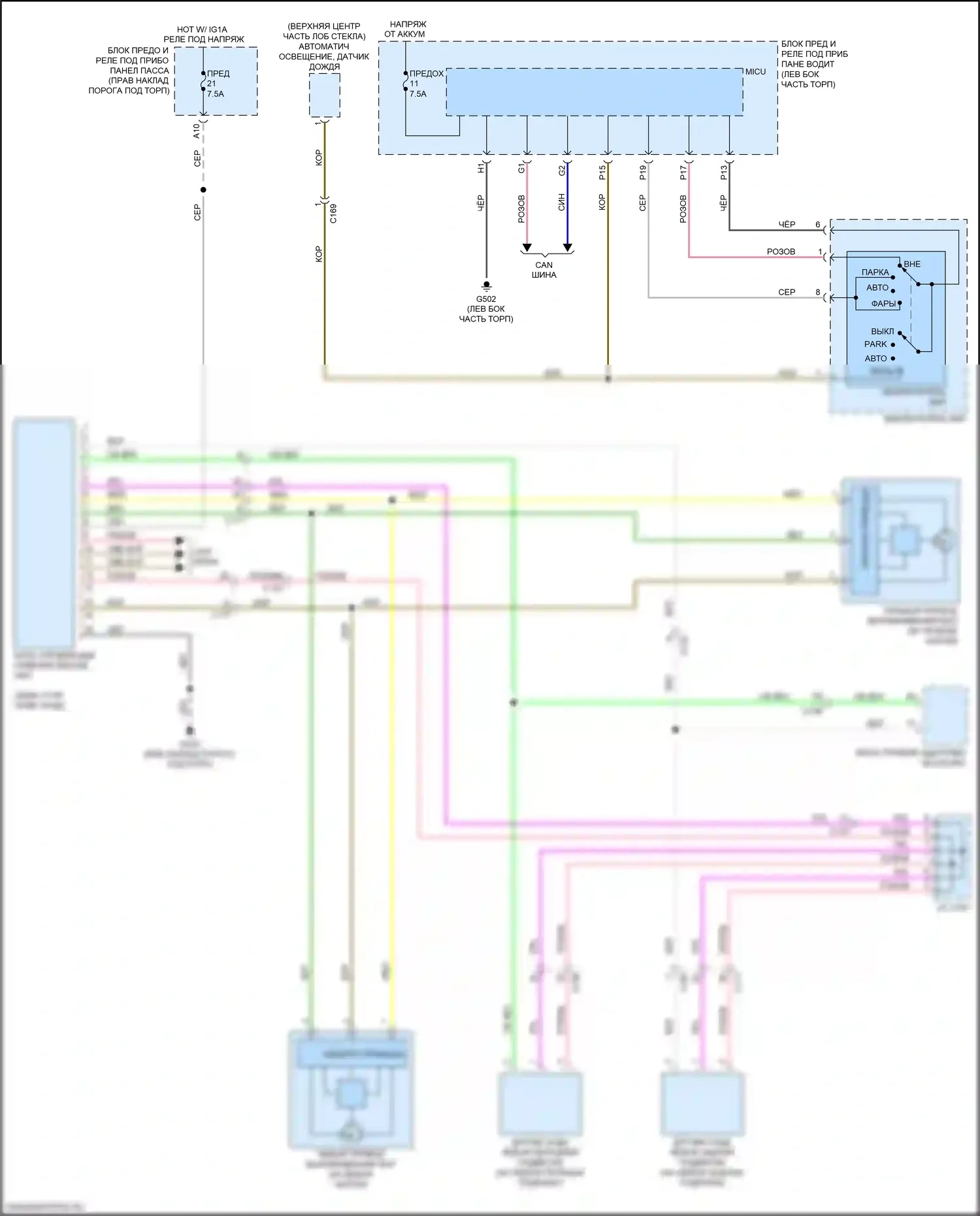 MDX Acura III рестайлинг 2 (2016-2021): Электросхема корректора фар, гибрид 