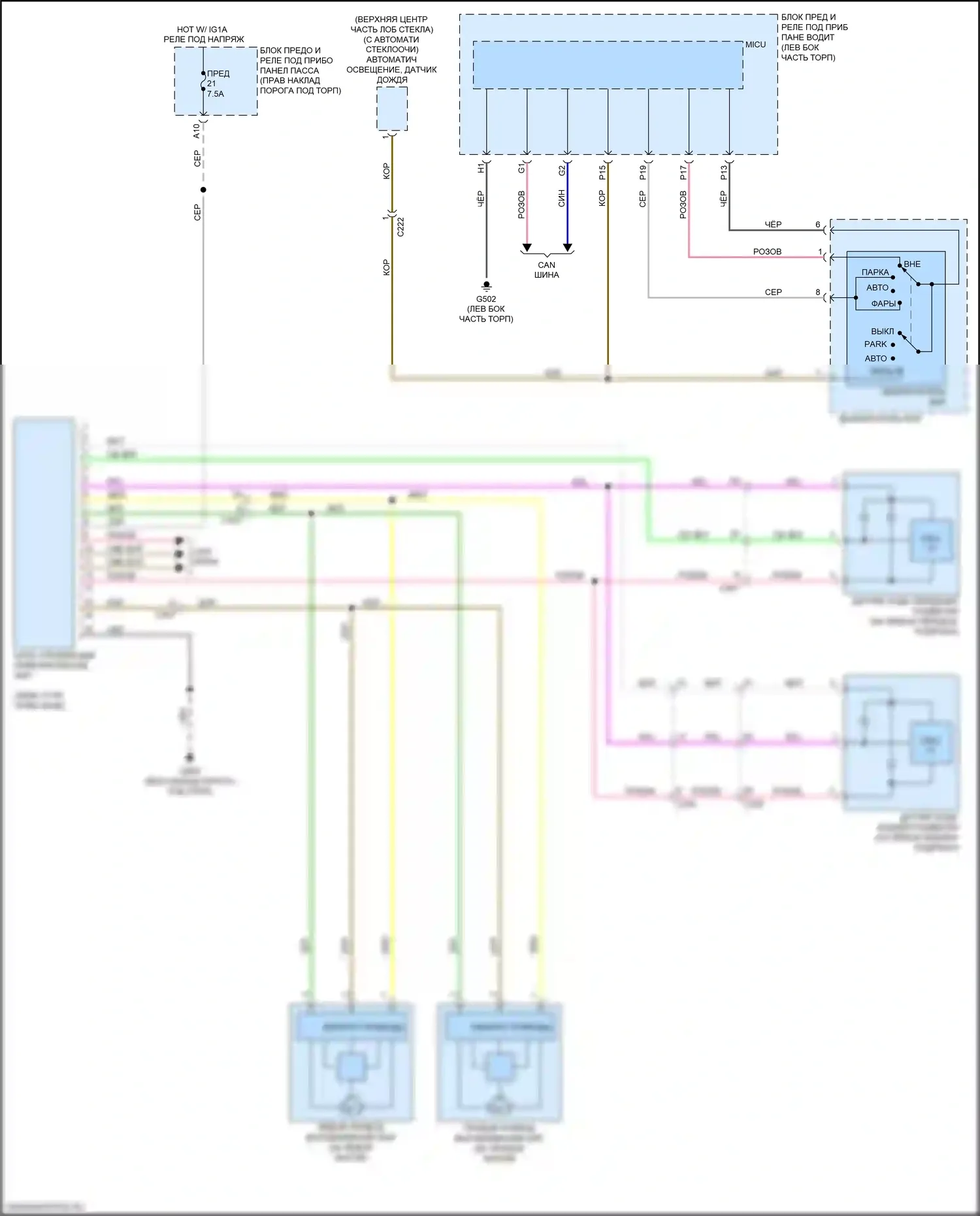 MDX Acura III рестайлинг 2 (2016-2021): Электросхема корректора фар, кроме гибридной 